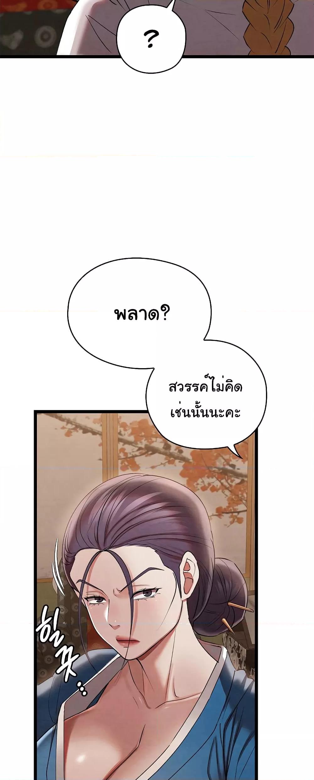 Doujin-Lc- อ่าน โดจิน มังฮวา เกาหลี ญี่ปุ่น จีน แปลไทย Principles and Practices of Lovemaking ตอนที่ 1 2 3 4 5 6 7 8 9 10 11 12 13 14 ฟรี ไม่มีโฆษณา อ่าน โดจิน Manhwa เกาหลี ญี่ปุ่น จีน เรามีครบ คัดมาให้เน้นๆ โดจิน 18+ รับประกันความฟินโดย  Doujin Lc