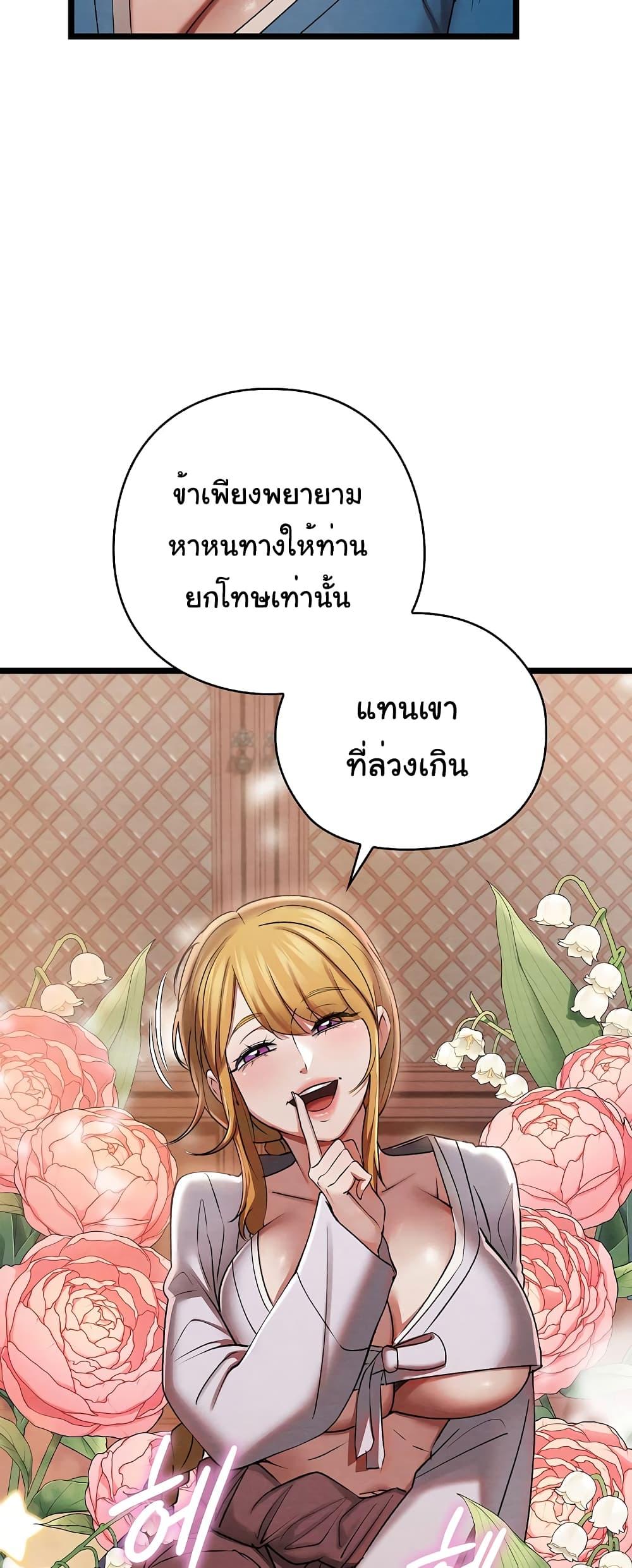 Doujin-Lc- อ่าน โดจิน มังฮวา เกาหลี ญี่ปุ่น จีน แปลไทย Principles and Practices of Lovemaking ตอนที่ 1 2 3 4 5 6 7 8 9 10 11 12 13 14 ฟรี ไม่มีโฆษณา อ่าน โดจิน Manhwa เกาหลี ญี่ปุ่น จีน เรามีครบ คัดมาให้เน้นๆ โดจิน 18+ รับประกันความฟินโดย  Doujin Lc