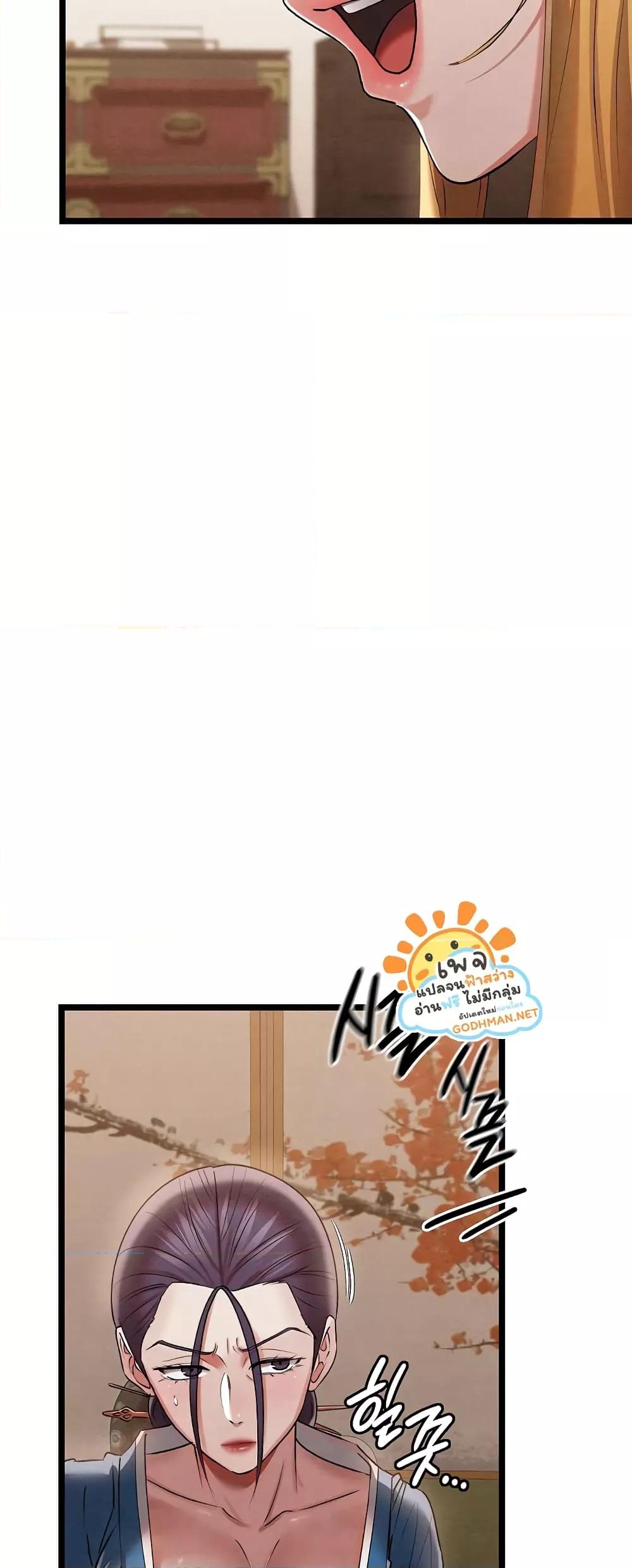 Doujin-Lc- อ่าน โดจิน มังฮวา เกาหลี ญี่ปุ่น จีน แปลไทย Principles and Practices of Lovemaking ตอนที่ 1 2 3 4 5 6 7 8 9 10 11 12 13 14 ฟรี ไม่มีโฆษณา อ่าน โดจิน Manhwa เกาหลี ญี่ปุ่น จีน เรามีครบ คัดมาให้เน้นๆ โดจิน 18+ รับประกันความฟินโดย  Doujin Lc