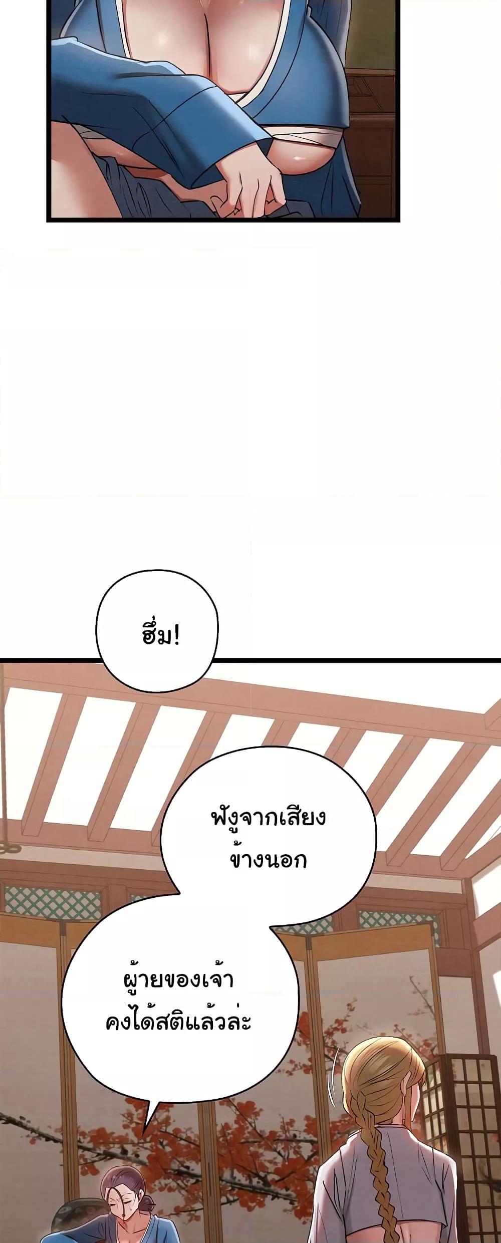 Doujin-Lc- อ่าน โดจิน มังฮวา เกาหลี ญี่ปุ่น จีน แปลไทย Principles and Practices of Lovemaking ตอนที่ 1 2 3 4 5 6 7 8 9 10 11 12 13 14 ฟรี ไม่มีโฆษณา อ่าน โดจิน Manhwa เกาหลี ญี่ปุ่น จีน เรามีครบ คัดมาให้เน้นๆ โดจิน 18+ รับประกันความฟินโดย  Doujin Lc