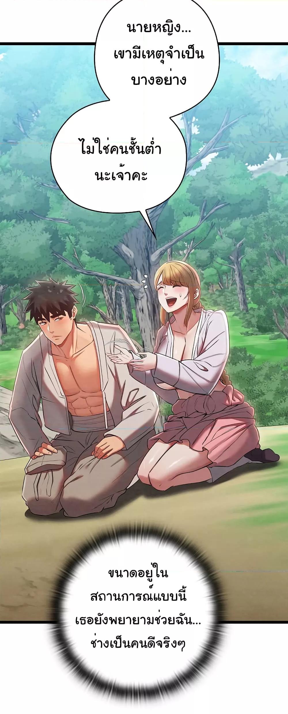 Doujin-Lc- อ่าน โดจิน มังฮวา เกาหลี ญี่ปุ่น จีน แปลไทย Principles and Practices of Lovemaking ตอนที่ 1 2 3 4 5 6 7 8 9 10 11 12 13 14 ฟรี ไม่มีโฆษณา อ่าน โดจิน Manhwa เกาหลี ญี่ปุ่น จีน เรามีครบ คัดมาให้เน้นๆ โดจิน 18+ รับประกันความฟินโดย  Doujin Lc
