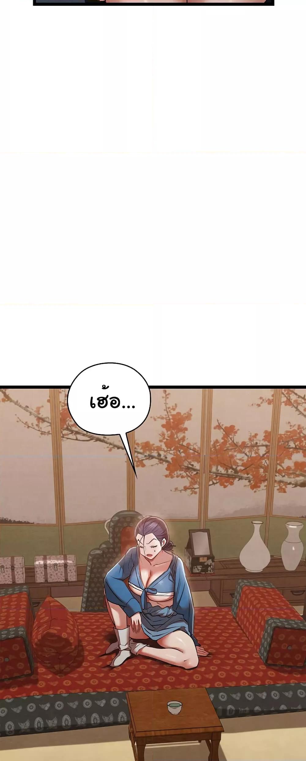 Doujin-Lc- อ่าน โดจิน มังฮวา เกาหลี ญี่ปุ่น จีน แปลไทย Principles and Practices of Lovemaking ตอนที่ 1 2 3 4 5 6 7 8 9 10 11 12 13 14 ฟรี ไม่มีโฆษณา อ่าน โดจิน Manhwa เกาหลี ญี่ปุ่น จีน เรามีครบ คัดมาให้เน้นๆ โดจิน 18+ รับประกันความฟินโดย  Doujin Lc