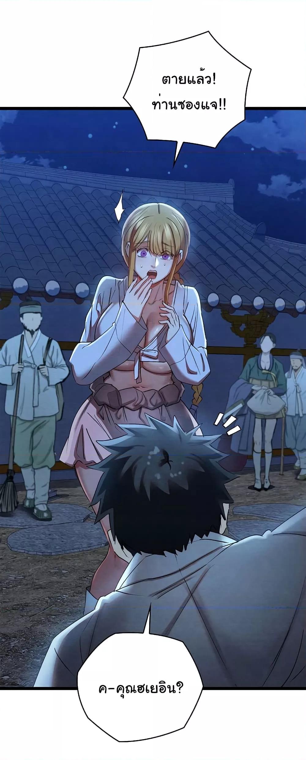 Doujin-Lc- อ่าน โดจิน มังฮวา เกาหลี ญี่ปุ่น จีน แปลไทย Principles and Practices of Lovemaking ตอนที่ 1 2 3 4 5 6 7 8 9 10 11 12 13 14 ฟรี ไม่มีโฆษณา อ่าน โดจิน Manhwa เกาหลี ญี่ปุ่น จีน เรามีครบ คัดมาให้เน้นๆ โดจิน 18+ รับประกันความฟินโดย  Doujin Lc