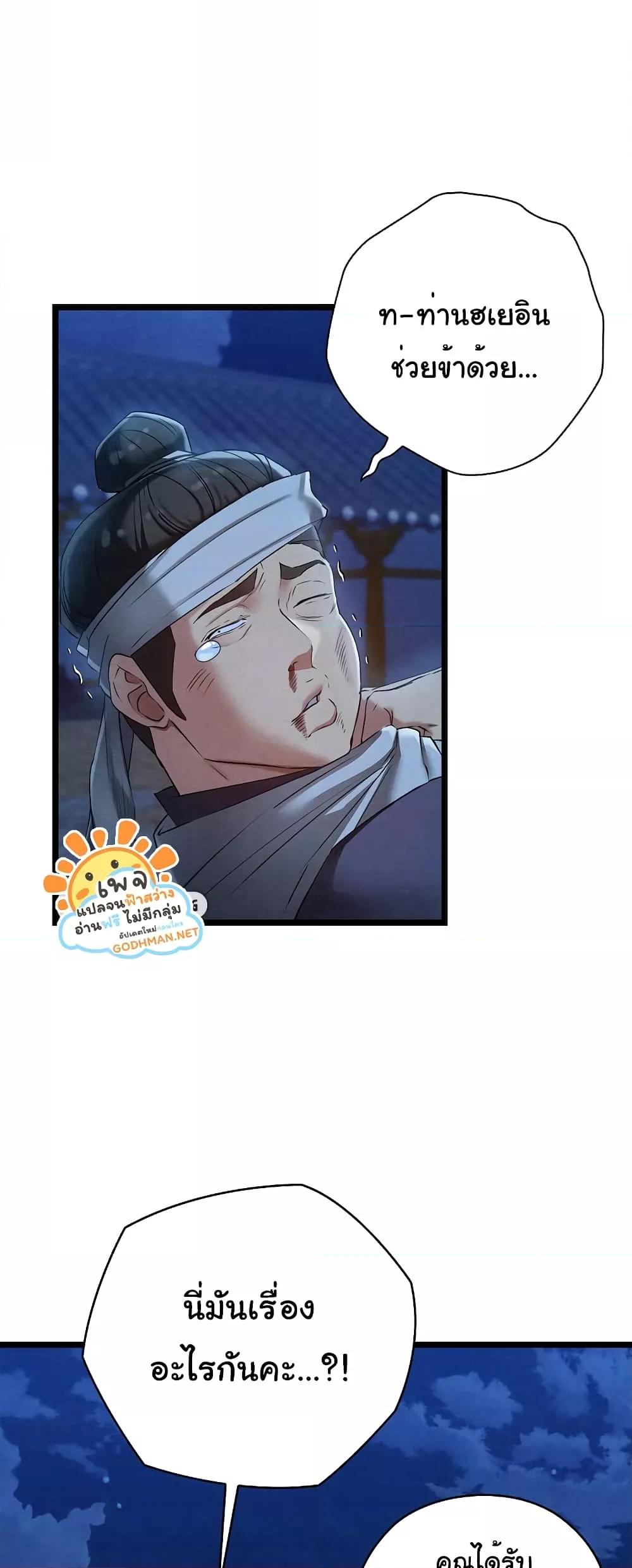 Doujin-Lc- อ่าน โดจิน มังฮวา เกาหลี ญี่ปุ่น จีน แปลไทย Principles and Practices of Lovemaking ตอนที่ 1 2 3 4 5 6 7 8 9 10 11 12 13 14 ฟรี ไม่มีโฆษณา อ่าน โดจิน Manhwa เกาหลี ญี่ปุ่น จีน เรามีครบ คัดมาให้เน้นๆ โดจิน 18+ รับประกันความฟินโดย  Doujin Lc