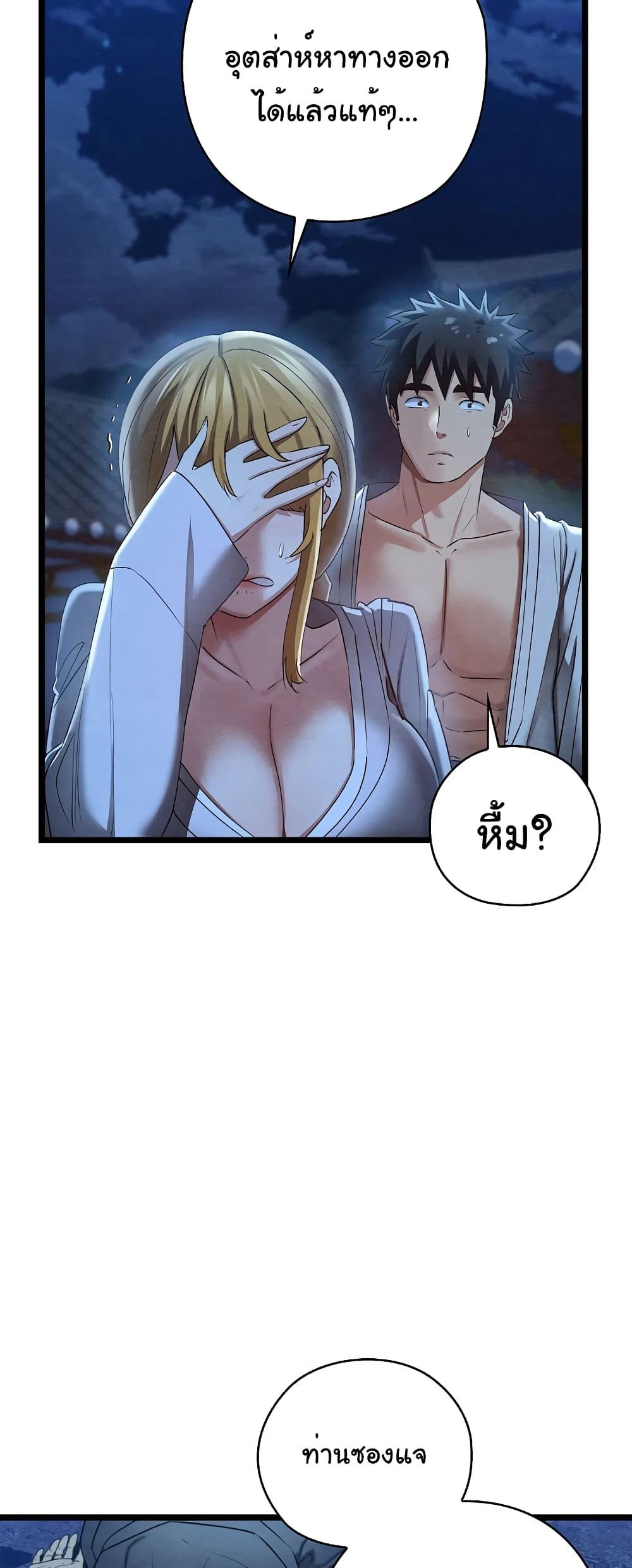Doujin-Lc- อ่าน โดจิน มังฮวา เกาหลี ญี่ปุ่น จีน แปลไทย Principles and Practices of Lovemaking ตอนที่ 1 2 3 4 5 6 7 8 9 10 11 12 13 14 ฟรี ไม่มีโฆษณา อ่าน โดจิน Manhwa เกาหลี ญี่ปุ่น จีน เรามีครบ คัดมาให้เน้นๆ โดจิน 18+ รับประกันความฟินโดย  Doujin Lc