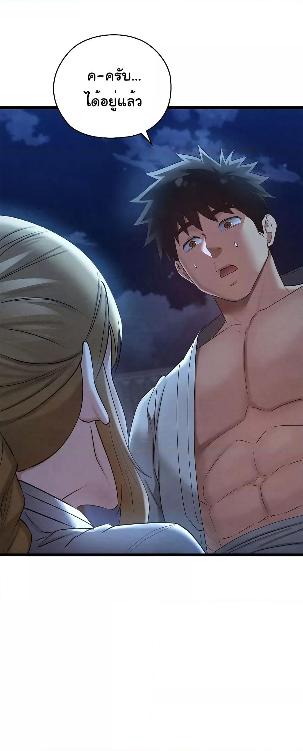 Doujin-Lc- อ่าน โดจิน มังฮวา เกาหลี ญี่ปุ่น จีน แปลไทย Principles and Practices of Lovemaking ตอนที่ 1 2 3 4 5 6 7 8 9 10 11 12 13 14 ฟรี ไม่มีโฆษณา อ่าน โดจิน Manhwa เกาหลี ญี่ปุ่น จีน เรามีครบ คัดมาให้เน้นๆ โดจิน 18+ รับประกันความฟินโดย  Doujin Lc