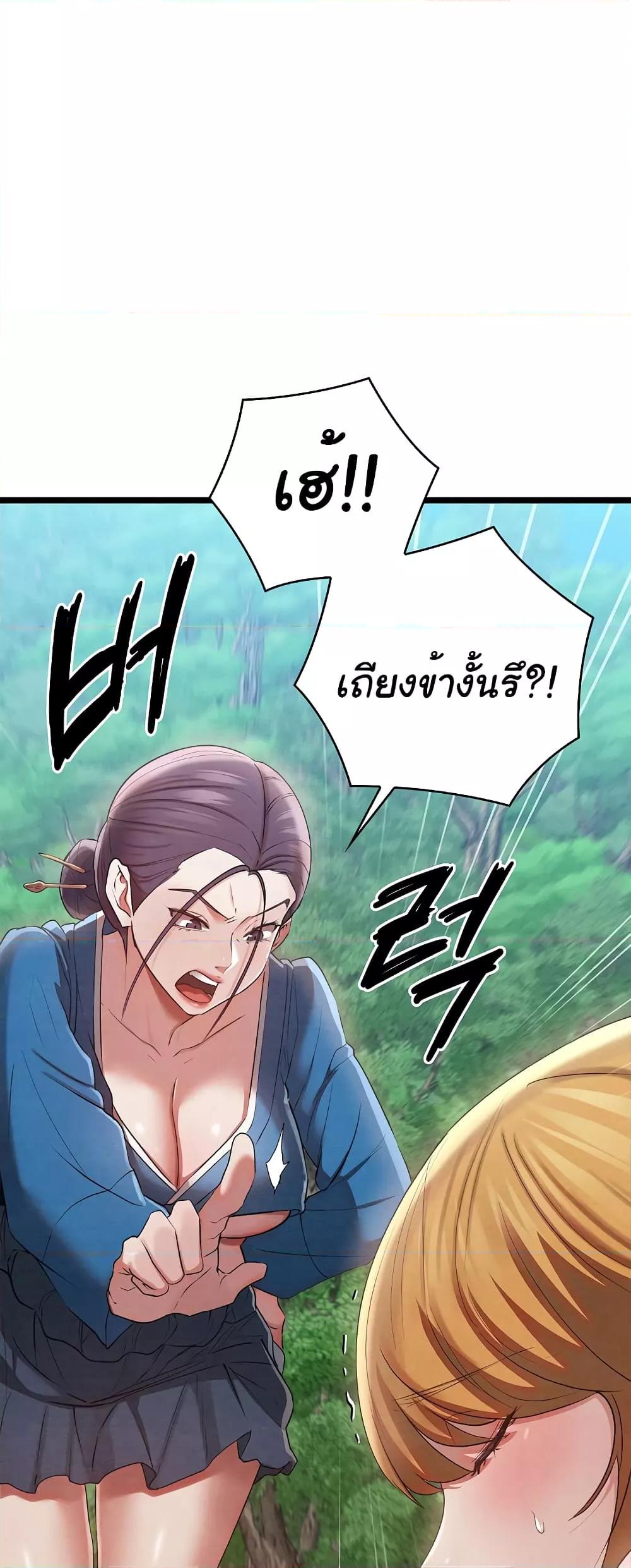Doujin-Lc- อ่าน โดจิน มังฮวา เกาหลี ญี่ปุ่น จีน แปลไทย Principles and Practices of Lovemaking ตอนที่ 1 2 3 4 5 6 7 8 9 10 11 12 13 14 ฟรี ไม่มีโฆษณา อ่าน โดจิน Manhwa เกาหลี ญี่ปุ่น จีน เรามีครบ คัดมาให้เน้นๆ โดจิน 18+ รับประกันความฟินโดย  Doujin Lc