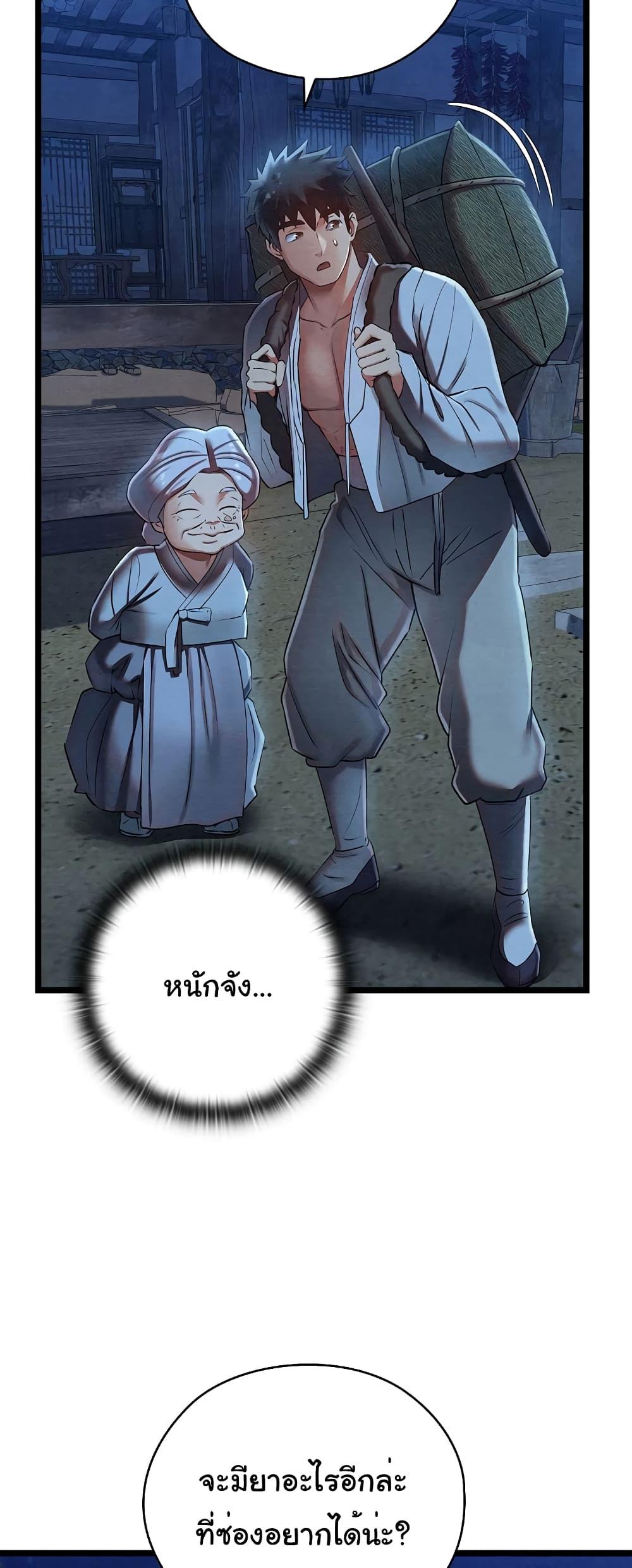 Doujin-Lc- อ่าน โดจิน มังฮวา เกาหลี ญี่ปุ่น จีน แปลไทย Principles and Practices of Lovemaking ตอนที่ 1 2 3 4 5 6 7 8 9 10 11 12 13 14 ฟรี ไม่มีโฆษณา อ่าน โดจิน Manhwa เกาหลี ญี่ปุ่น จีน เรามีครบ คัดมาให้เน้นๆ โดจิน 18+ รับประกันความฟินโดย  Doujin Lc