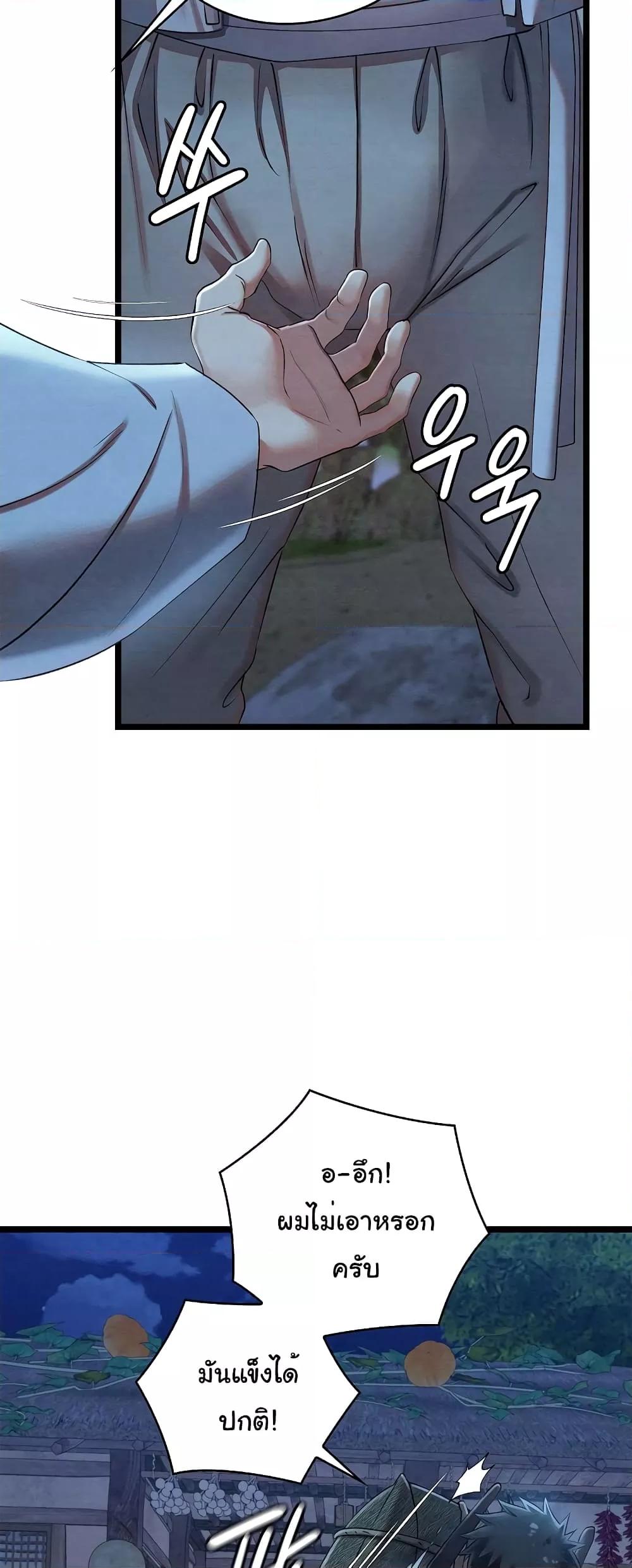 Doujin-Lc- อ่าน โดจิน มังฮวา เกาหลี ญี่ปุ่น จีน แปลไทย Principles and Practices of Lovemaking ตอนที่ 1 2 3 4 5 6 7 8 9 10 11 12 13 14 ฟรี ไม่มีโฆษณา อ่าน โดจิน Manhwa เกาหลี ญี่ปุ่น จีน เรามีครบ คัดมาให้เน้นๆ โดจิน 18+ รับประกันความฟินโดย  Doujin Lc