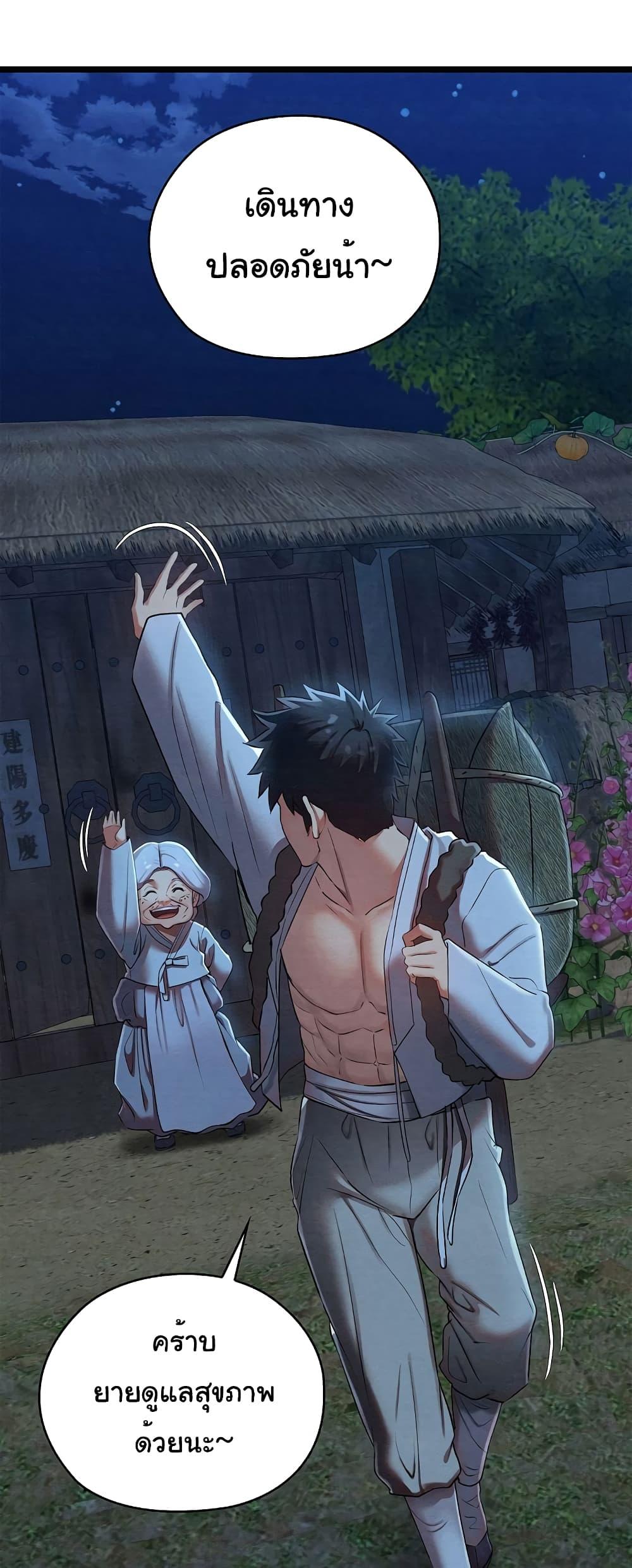 Doujin-Lc- อ่าน โดจิน มังฮวา เกาหลี ญี่ปุ่น จีน แปลไทย Principles and Practices of Lovemaking ตอนที่ 1 2 3 4 5 6 7 8 9 10 11 12 13 14 ฟรี ไม่มีโฆษณา อ่าน โดจิน Manhwa เกาหลี ญี่ปุ่น จีน เรามีครบ คัดมาให้เน้นๆ โดจิน 18+ รับประกันความฟินโดย  Doujin Lc