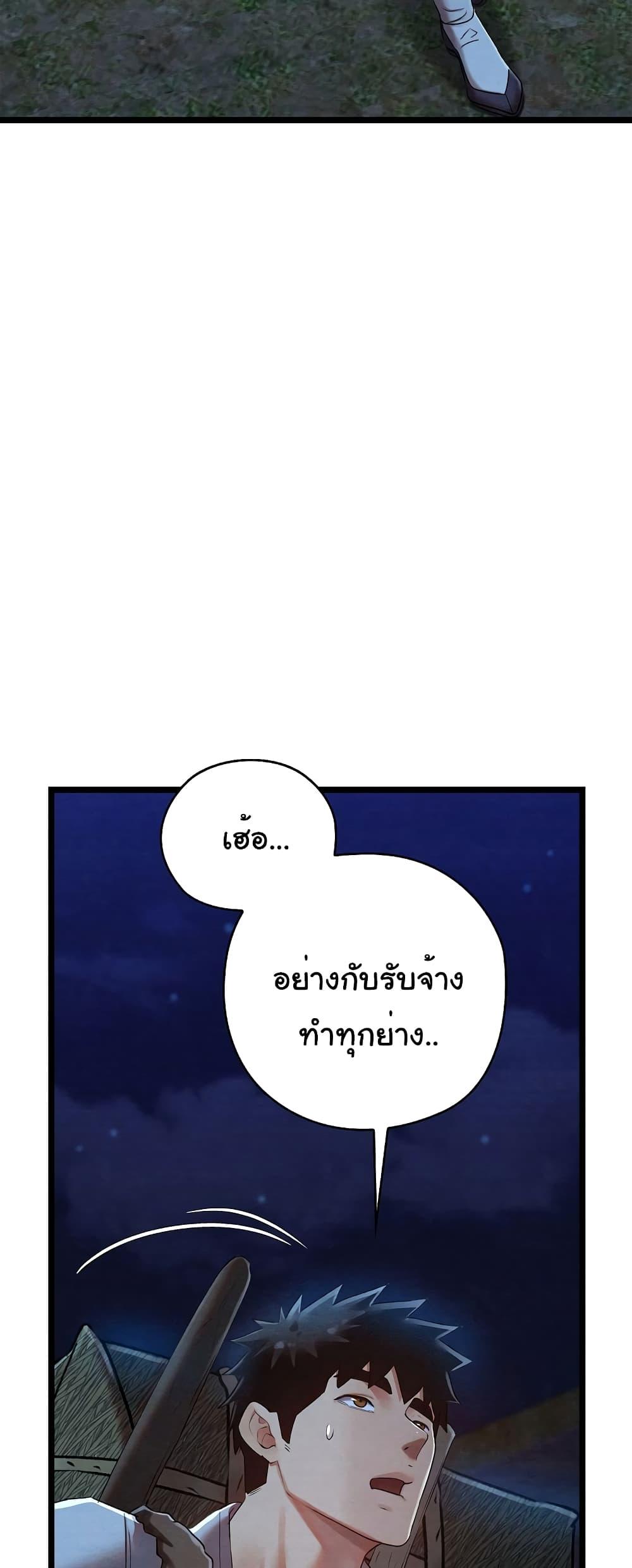 Doujin-Lc- อ่าน โดจิน มังฮวา เกาหลี ญี่ปุ่น จีน แปลไทย Principles and Practices of Lovemaking ตอนที่ 1 2 3 4 5 6 7 8 9 10 11 12 13 14 ฟรี ไม่มีโฆษณา อ่าน โดจิน Manhwa เกาหลี ญี่ปุ่น จีน เรามีครบ คัดมาให้เน้นๆ โดจิน 18+ รับประกันความฟินโดย  Doujin Lc