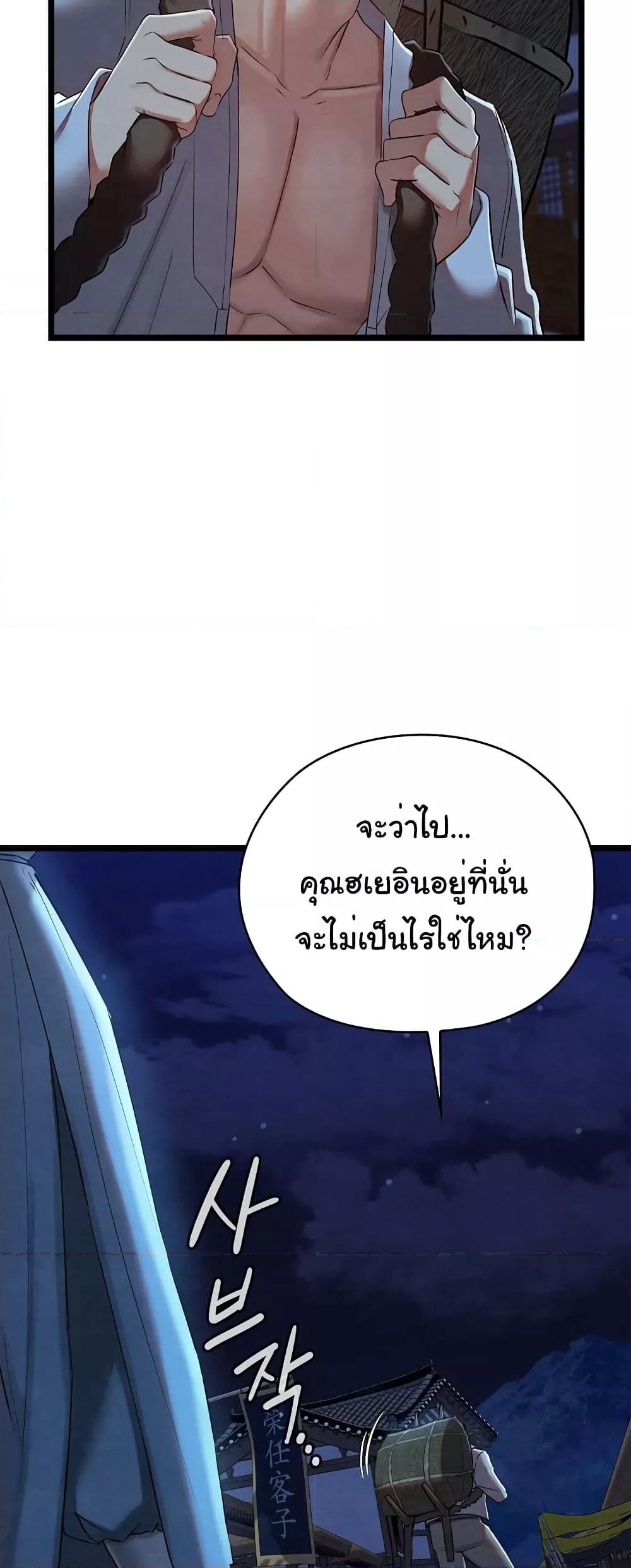 Doujin-Lc- อ่าน โดจิน มังฮวา เกาหลี ญี่ปุ่น จีน แปลไทย Principles and Practices of Lovemaking ตอนที่ 1 2 3 4 5 6 7 8 9 10 11 12 13 14 ฟรี ไม่มีโฆษณา อ่าน โดจิน Manhwa เกาหลี ญี่ปุ่น จีน เรามีครบ คัดมาให้เน้นๆ โดจิน 18+ รับประกันความฟินโดย  Doujin Lc