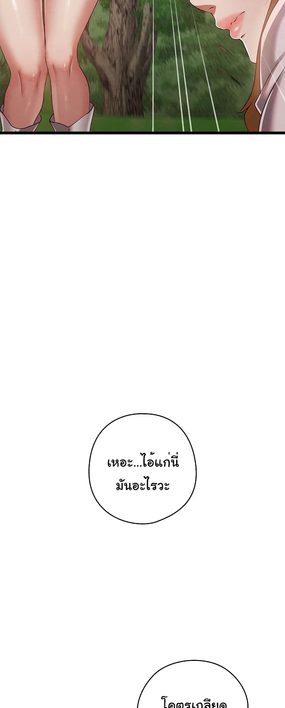 Doujin-Lc- อ่าน โดจิน มังฮวา เกาหลี ญี่ปุ่น จีน แปลไทย Principles and Practices of Lovemaking ตอนที่ 1 2 3 4 5 6 7 8 9 10 11 12 13 14 ฟรี ไม่มีโฆษณา อ่าน โดจิน Manhwa เกาหลี ญี่ปุ่น จีน เรามีครบ คัดมาให้เน้นๆ โดจิน 18+ รับประกันความฟินโดย  Doujin Lc