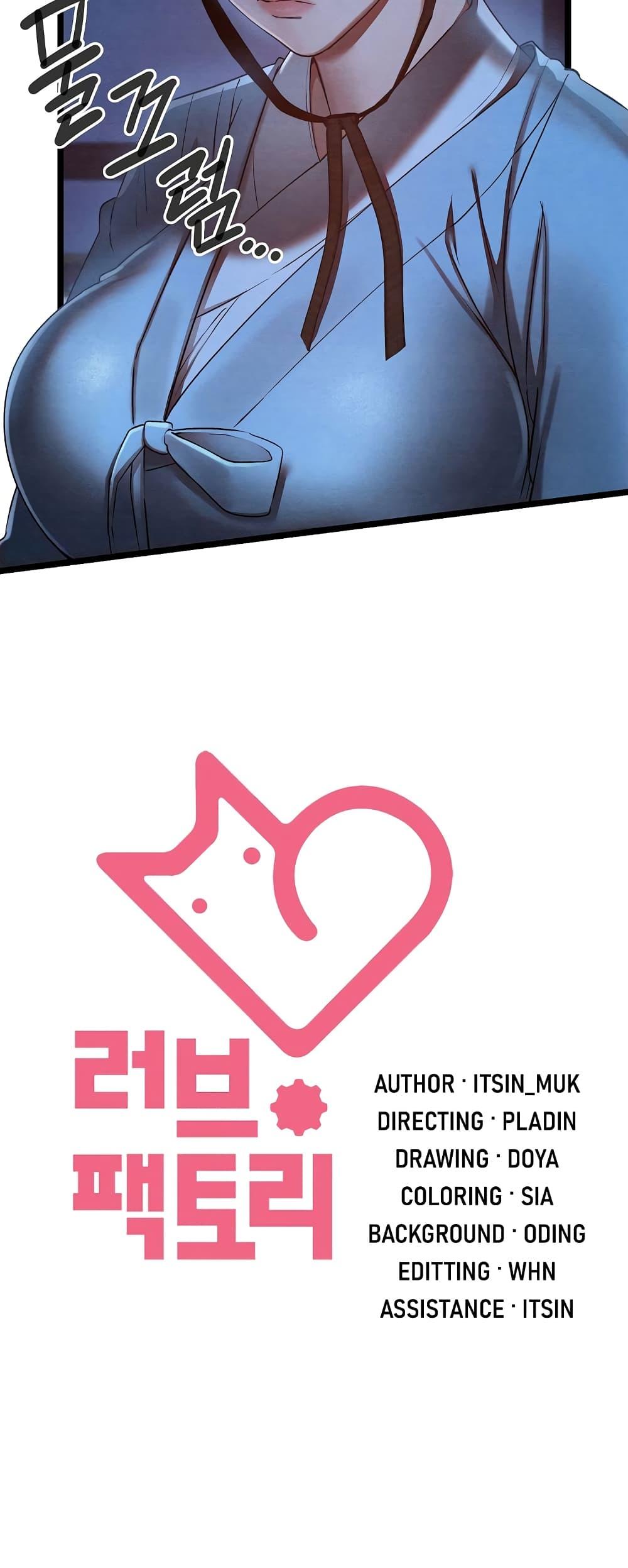 Doujin-Lc- อ่าน โดจิน มังฮวา เกาหลี ญี่ปุ่น จีน แปลไทย Principles and Practices of Lovemaking ตอนที่ 1 2 3 4 5 6 7 8 9 10 11 12 13 14 ฟรี ไม่มีโฆษณา อ่าน โดจิน Manhwa เกาหลี ญี่ปุ่น จีน เรามีครบ คัดมาให้เน้นๆ โดจิน 18+ รับประกันความฟินโดย  Doujin Lc