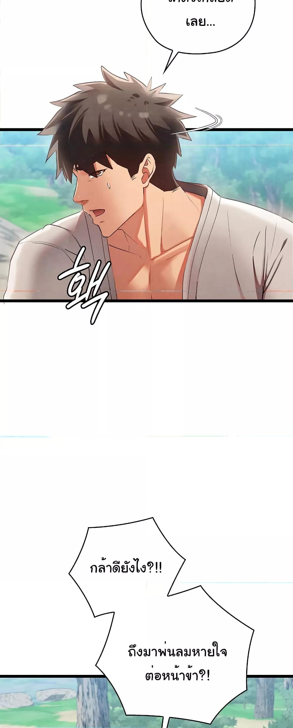 Doujin-Lc- อ่าน โดจิน มังฮวา เกาหลี ญี่ปุ่น จีน แปลไทย Principles and Practices of Lovemaking ตอนที่ 1 2 3 4 5 6 7 8 9 10 11 12 13 14 ฟรี ไม่มีโฆษณา อ่าน โดจิน Manhwa เกาหลี ญี่ปุ่น จีน เรามีครบ คัดมาให้เน้นๆ โดจิน 18+ รับประกันความฟินโดย  Doujin Lc