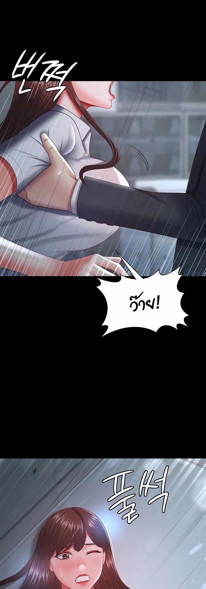 Doujin-Lc- อ่าน โดจิน มังฮวา เกาหลี ญี่ปุ่น จีน แปลไทย Your Wife was Delicious ตอนที่ 1 2 3 4 5 6 7 8 9 10 11 12 13 14 ฟรี ไม่มีโฆษณา อ่าน โดจิน Manhwa เกาหลี ญี่ปุ่น จีน เรามีครบ คัดมาให้เน้นๆ โดจิน 18+ รับประกันความฟินโดย  Doujin Lc