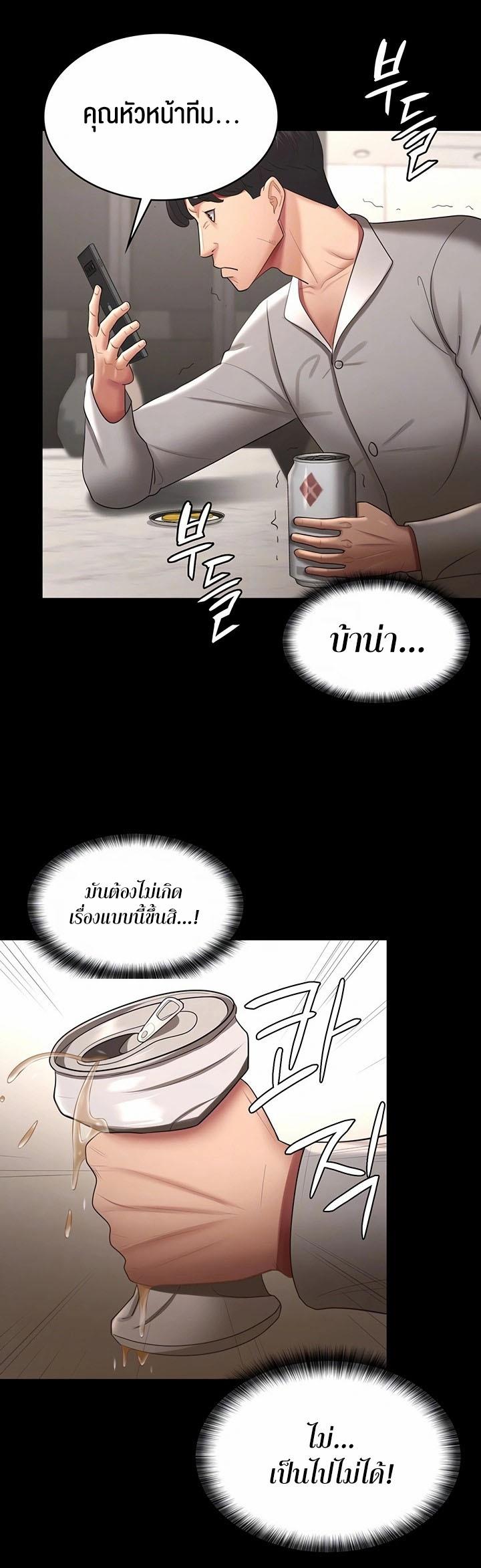 Doujin-Lc- อ่าน โดจิน มังฮวา เกาหลี ญี่ปุ่น จีน แปลไทย Your Wife was Delicious ตอนที่ 1 2 3 4 5 6 7 8 9 10 11 12 13 14 ฟรี ไม่มีโฆษณา อ่าน โดจิน Manhwa เกาหลี ญี่ปุ่น จีน เรามีครบ คัดมาให้เน้นๆ โดจิน 18+ รับประกันความฟินโดย  Doujin Lc