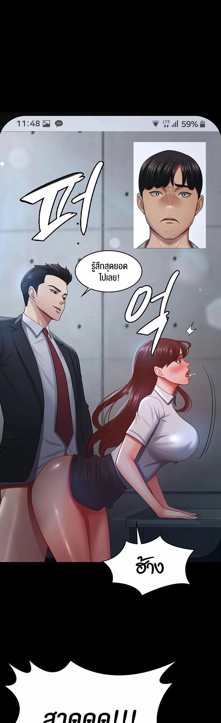 Doujin-Lc- อ่าน โดจิน มังฮวา เกาหลี ญี่ปุ่น จีน แปลไทย Your Wife was Delicious ตอนที่ 1 2 3 4 5 6 7 8 9 10 11 12 13 14 ฟรี ไม่มีโฆษณา อ่าน โดจิน Manhwa เกาหลี ญี่ปุ่น จีน เรามีครบ คัดมาให้เน้นๆ โดจิน 18+ รับประกันความฟินโดย  Doujin Lc