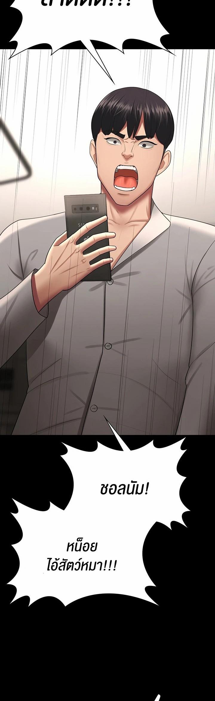 Doujin-Lc- อ่าน โดจิน มังฮวา เกาหลี ญี่ปุ่น จีน แปลไทย Your Wife was Delicious ตอนที่ 1 2 3 4 5 6 7 8 9 10 11 12 13 14 ฟรี ไม่มีโฆษณา อ่าน โดจิน Manhwa เกาหลี ญี่ปุ่น จีน เรามีครบ คัดมาให้เน้นๆ โดจิน 18+ รับประกันความฟินโดย  Doujin Lc
