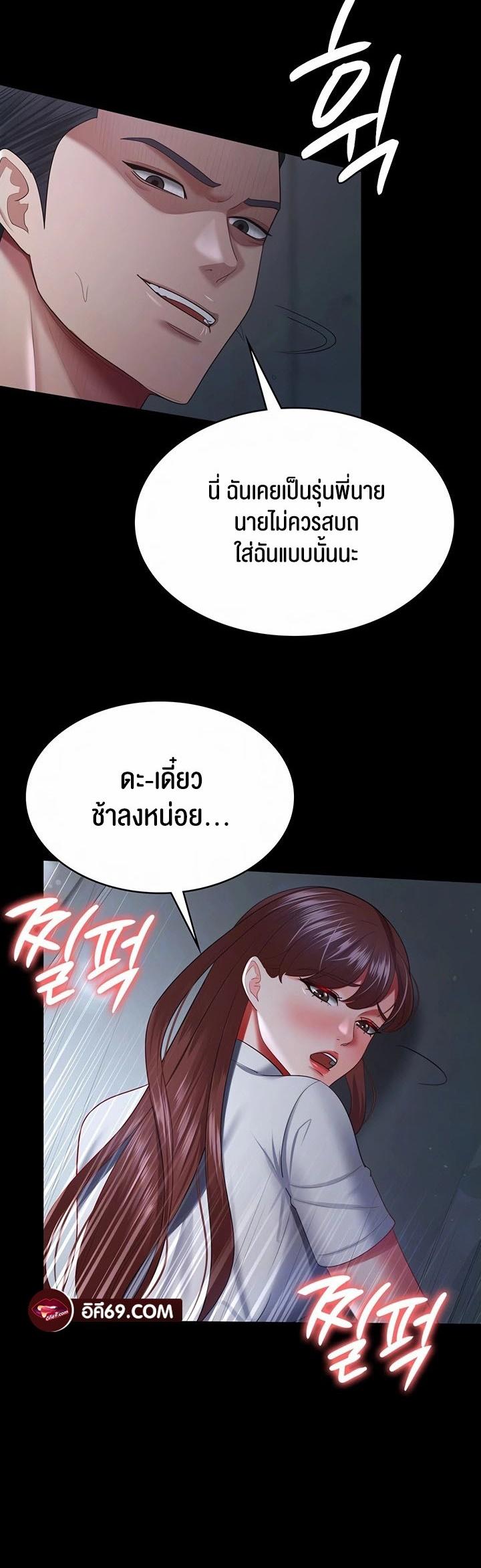 Doujin-Lc- อ่าน โดจิน มังฮวา เกาหลี ญี่ปุ่น จีน แปลไทย Your Wife was Delicious ตอนที่ 1 2 3 4 5 6 7 8 9 10 11 12 13 14 ฟรี ไม่มีโฆษณา อ่าน โดจิน Manhwa เกาหลี ญี่ปุ่น จีน เรามีครบ คัดมาให้เน้นๆ โดจิน 18+ รับประกันความฟินโดย  Doujin Lc
