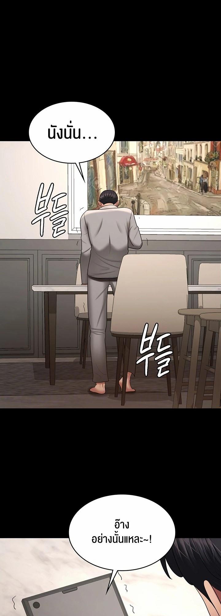 Doujin-Lc- อ่าน โดจิน มังฮวา เกาหลี ญี่ปุ่น จีน แปลไทย Your Wife was Delicious ตอนที่ 1 2 3 4 5 6 7 8 9 10 11 12 13 14 ฟรี ไม่มีโฆษณา อ่าน โดจิน Manhwa เกาหลี ญี่ปุ่น จีน เรามีครบ คัดมาให้เน้นๆ โดจิน 18+ รับประกันความฟินโดย  Doujin Lc