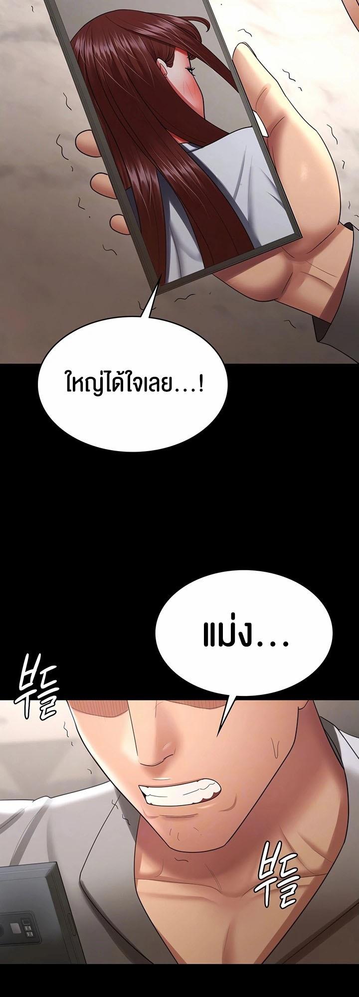 Doujin-Lc- อ่าน โดจิน มังฮวา เกาหลี ญี่ปุ่น จีน แปลไทย Your Wife was Delicious ตอนที่ 1 2 3 4 5 6 7 8 9 10 11 12 13 14 ฟรี ไม่มีโฆษณา อ่าน โดจิน Manhwa เกาหลี ญี่ปุ่น จีน เรามีครบ คัดมาให้เน้นๆ โดจิน 18+ รับประกันความฟินโดย  Doujin Lc