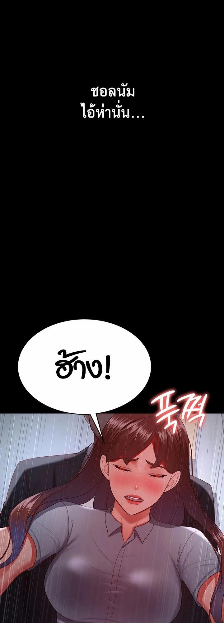 Doujin-Lc- อ่าน โดจิน มังฮวา เกาหลี ญี่ปุ่น จีน แปลไทย Your Wife was Delicious ตอนที่ 1 2 3 4 5 6 7 8 9 10 11 12 13 14 ฟรี ไม่มีโฆษณา อ่าน โดจิน Manhwa เกาหลี ญี่ปุ่น จีน เรามีครบ คัดมาให้เน้นๆ โดจิน 18+ รับประกันความฟินโดย  Doujin Lc