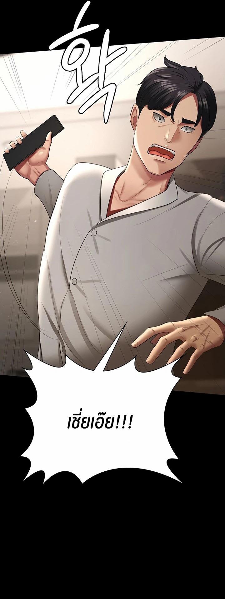 Doujin-Lc- อ่าน โดจิน มังฮวา เกาหลี ญี่ปุ่น จีน แปลไทย Your Wife was Delicious ตอนที่ 1 2 3 4 5 6 7 8 9 10 11 12 13 14 ฟรี ไม่มีโฆษณา อ่าน โดจิน Manhwa เกาหลี ญี่ปุ่น จีน เรามีครบ คัดมาให้เน้นๆ โดจิน 18+ รับประกันความฟินโดย  Doujin Lc