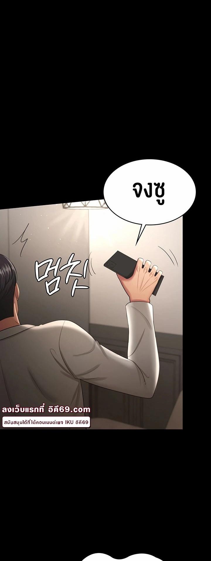 Doujin-Lc- อ่าน โดจิน มังฮวา เกาหลี ญี่ปุ่น จีน แปลไทย Your Wife was Delicious ตอนที่ 1 2 3 4 5 6 7 8 9 10 11 12 13 14 ฟรี ไม่มีโฆษณา อ่าน โดจิน Manhwa เกาหลี ญี่ปุ่น จีน เรามีครบ คัดมาให้เน้นๆ โดจิน 18+ รับประกันความฟินโดย  Doujin Lc