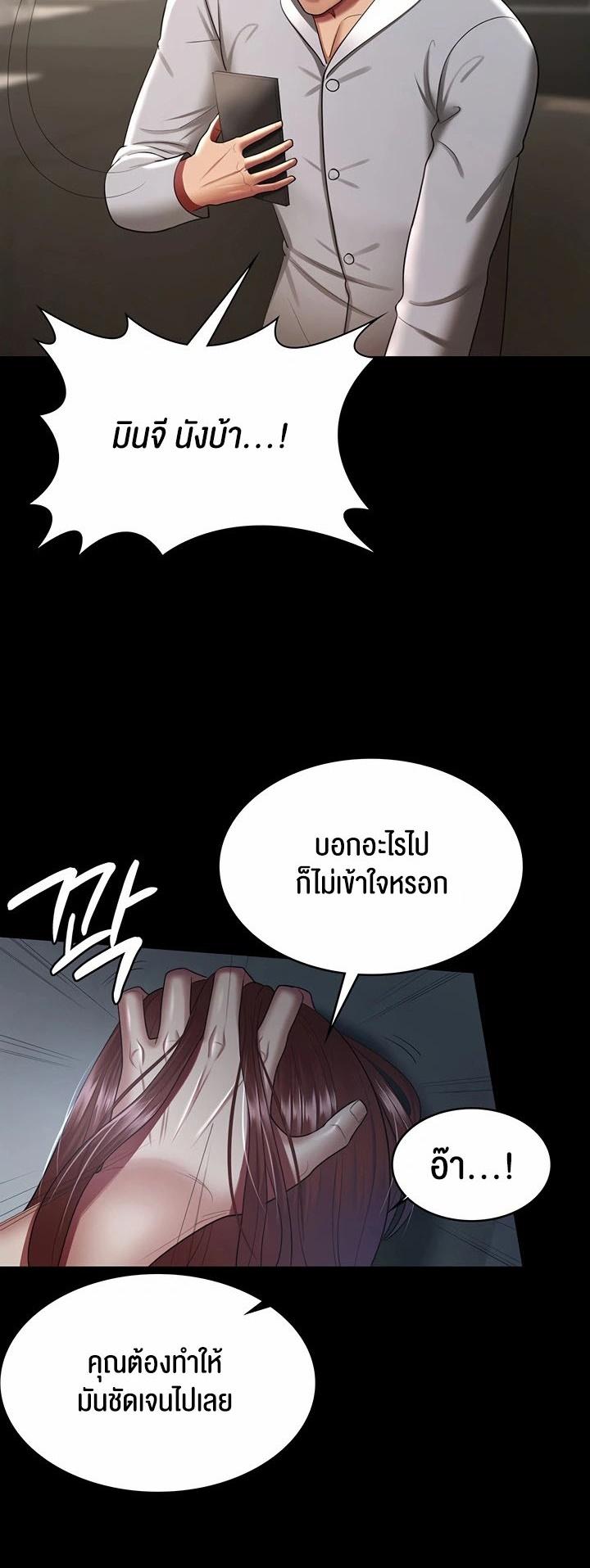 Doujin-Lc- อ่าน โดจิน มังฮวา เกาหลี ญี่ปุ่น จีน แปลไทย Your Wife was Delicious ตอนที่ 1 2 3 4 5 6 7 8 9 10 11 12 13 14 ฟรี ไม่มีโฆษณา อ่าน โดจิน Manhwa เกาหลี ญี่ปุ่น จีน เรามีครบ คัดมาให้เน้นๆ โดจิน 18+ รับประกันความฟินโดย  Doujin Lc