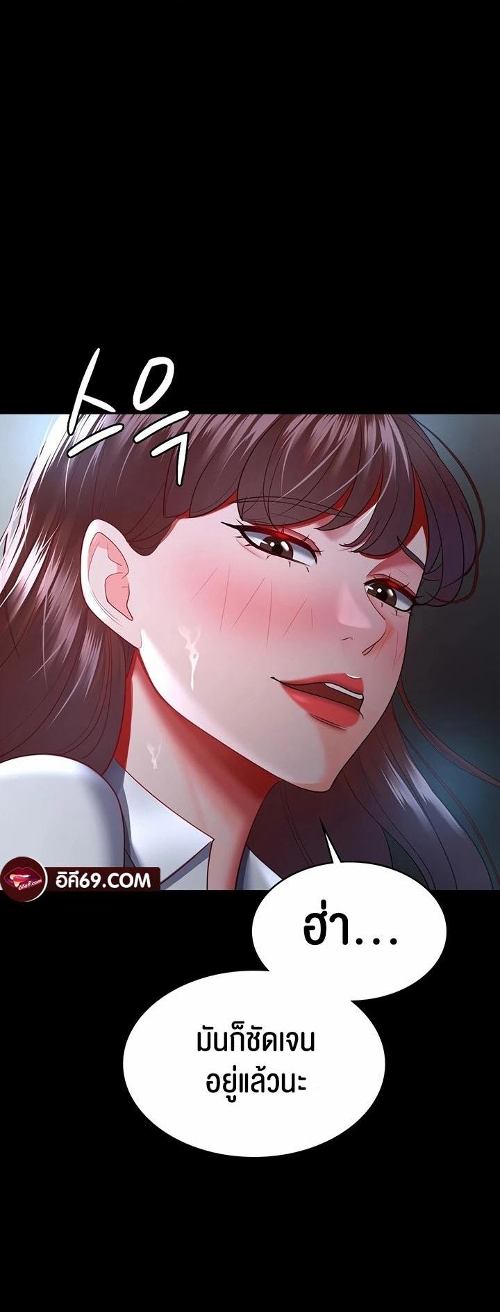 Doujin-Lc- อ่าน โดจิน มังฮวา เกาหลี ญี่ปุ่น จีน แปลไทย Your Wife was Delicious ตอนที่ 1 2 3 4 5 6 7 8 9 10 11 12 13 14 ฟรี ไม่มีโฆษณา อ่าน โดจิน Manhwa เกาหลี ญี่ปุ่น จีน เรามีครบ คัดมาให้เน้นๆ โดจิน 18+ รับประกันความฟินโดย  Doujin Lc