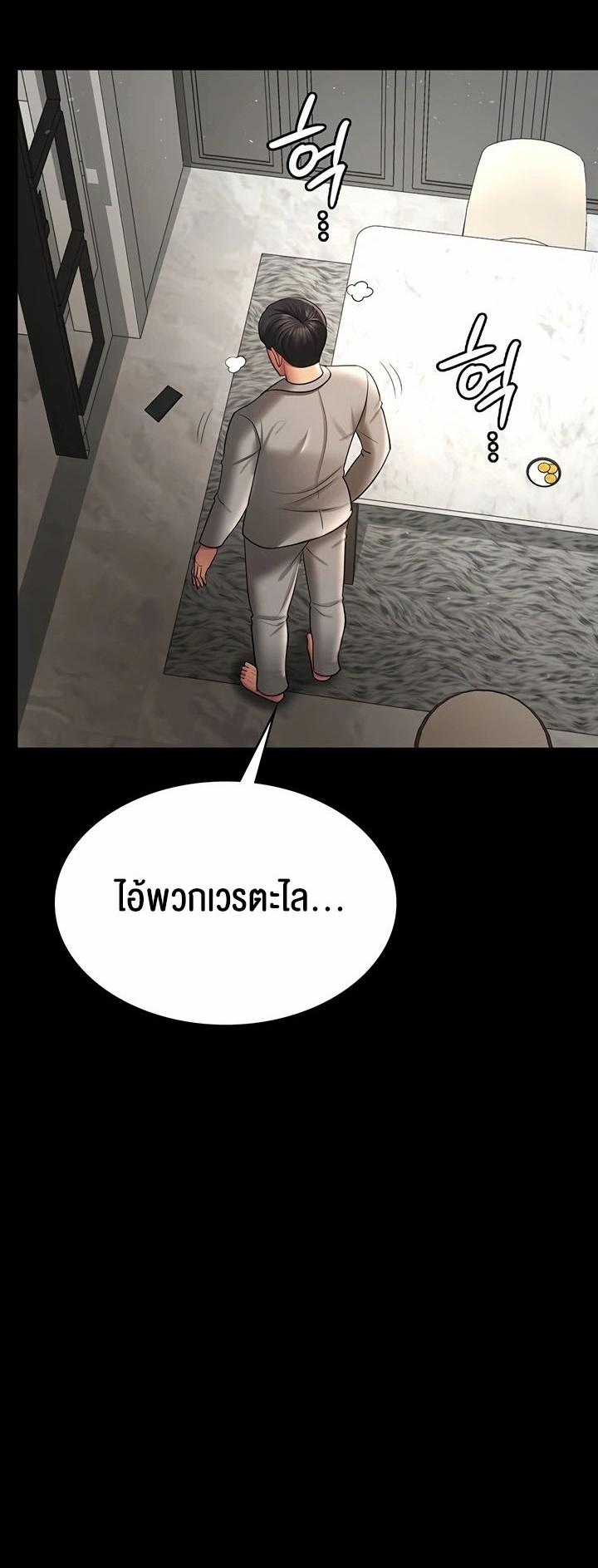 Doujin-Lc- อ่าน โดจิน มังฮวา เกาหลี ญี่ปุ่น จีน แปลไทย Your Wife was Delicious ตอนที่ 1 2 3 4 5 6 7 8 9 10 11 12 13 14 ฟรี ไม่มีโฆษณา อ่าน โดจิน Manhwa เกาหลี ญี่ปุ่น จีน เรามีครบ คัดมาให้เน้นๆ โดจิน 18+ รับประกันความฟินโดย  Doujin Lc