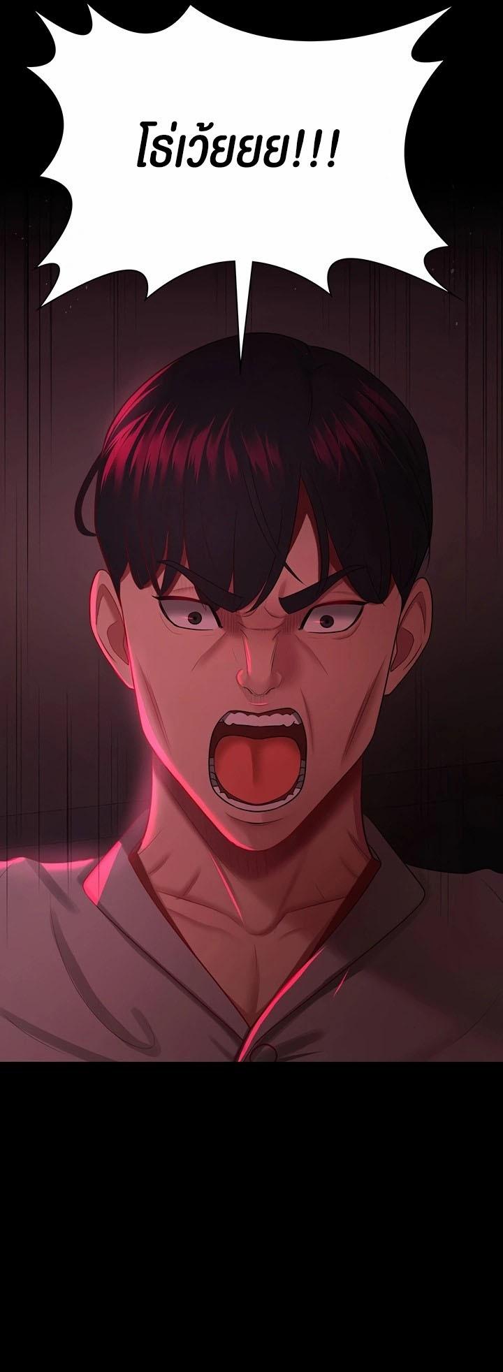 Doujin-Lc- อ่าน โดจิน มังฮวา เกาหลี ญี่ปุ่น จีน แปลไทย Your Wife was Delicious ตอนที่ 1 2 3 4 5 6 7 8 9 10 11 12 13 14 ฟรี ไม่มีโฆษณา อ่าน โดจิน Manhwa เกาหลี ญี่ปุ่น จีน เรามีครบ คัดมาให้เน้นๆ โดจิน 18+ รับประกันความฟินโดย  Doujin Lc