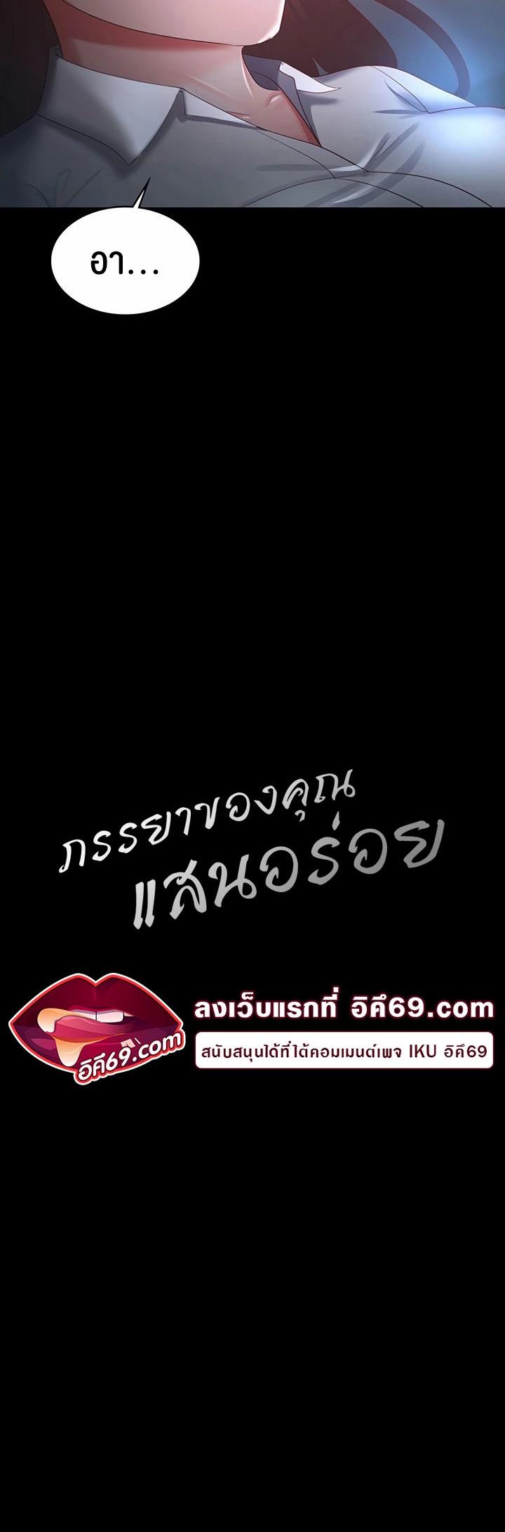 Doujin-Lc- อ่าน โดจิน มังฮวา เกาหลี ญี่ปุ่น จีน แปลไทย Your Wife was Delicious ตอนที่ 1 2 3 4 5 6 7 8 9 10 11 12 13 14 ฟรี ไม่มีโฆษณา อ่าน โดจิน Manhwa เกาหลี ญี่ปุ่น จีน เรามีครบ คัดมาให้เน้นๆ โดจิน 18+ รับประกันความฟินโดย  Doujin Lc