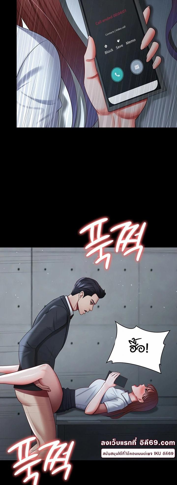 Doujin-Lc- อ่าน โดจิน มังฮวา เกาหลี ญี่ปุ่น จีน แปลไทย Your Wife was Delicious ตอนที่ 1 2 3 4 5 6 7 8 9 10 11 12 13 14 ฟรี ไม่มีโฆษณา อ่าน โดจิน Manhwa เกาหลี ญี่ปุ่น จีน เรามีครบ คัดมาให้เน้นๆ โดจิน 18+ รับประกันความฟินโดย  Doujin Lc