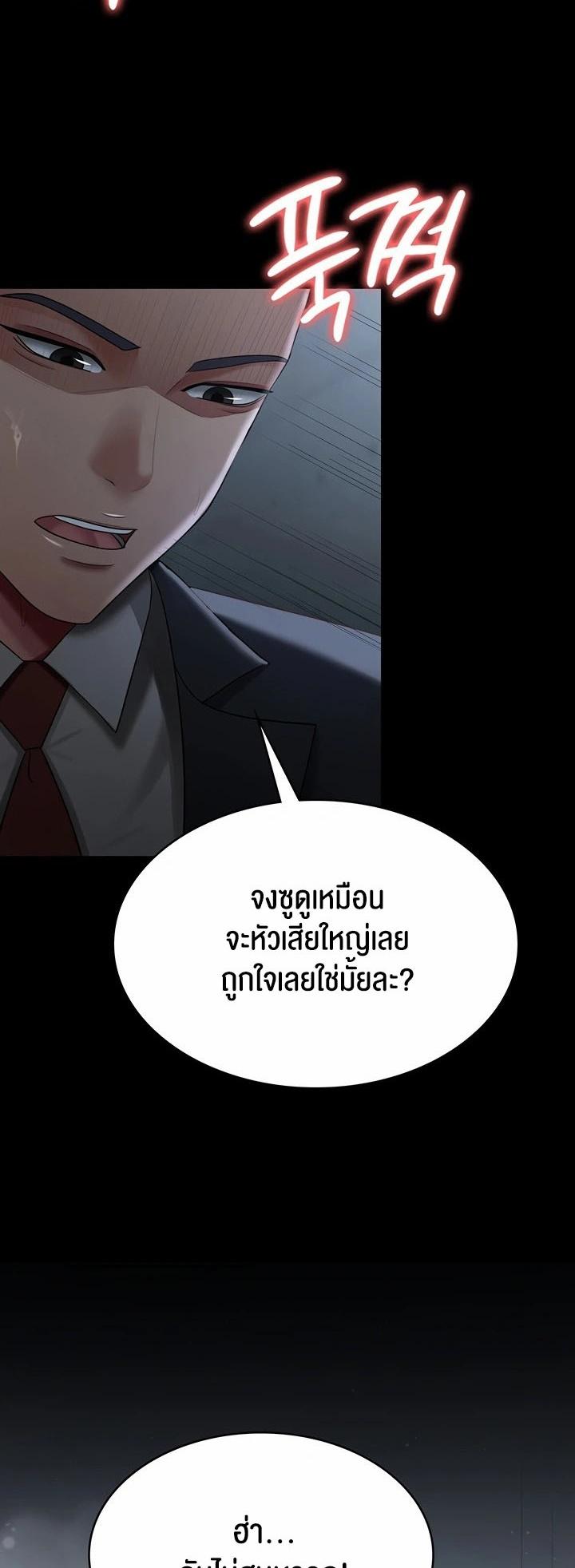 Doujin-Lc- อ่าน โดจิน มังฮวา เกาหลี ญี่ปุ่น จีน แปลไทย Your Wife was Delicious ตอนที่ 1 2 3 4 5 6 7 8 9 10 11 12 13 14 ฟรี ไม่มีโฆษณา อ่าน โดจิน Manhwa เกาหลี ญี่ปุ่น จีน เรามีครบ คัดมาให้เน้นๆ โดจิน 18+ รับประกันความฟินโดย  Doujin Lc