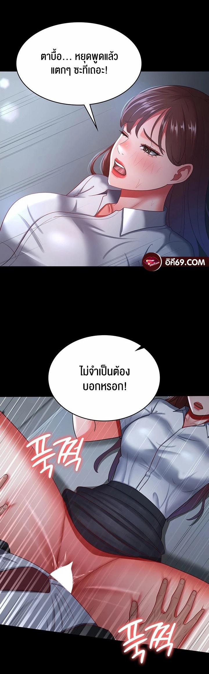 Doujin-Lc- อ่าน โดจิน มังฮวา เกาหลี ญี่ปุ่น จีน แปลไทย Your Wife was Delicious ตอนที่ 1 2 3 4 5 6 7 8 9 10 11 12 13 14 ฟรี ไม่มีโฆษณา อ่าน โดจิน Manhwa เกาหลี ญี่ปุ่น จีน เรามีครบ คัดมาให้เน้นๆ โดจิน 18+ รับประกันความฟินโดย  Doujin Lc