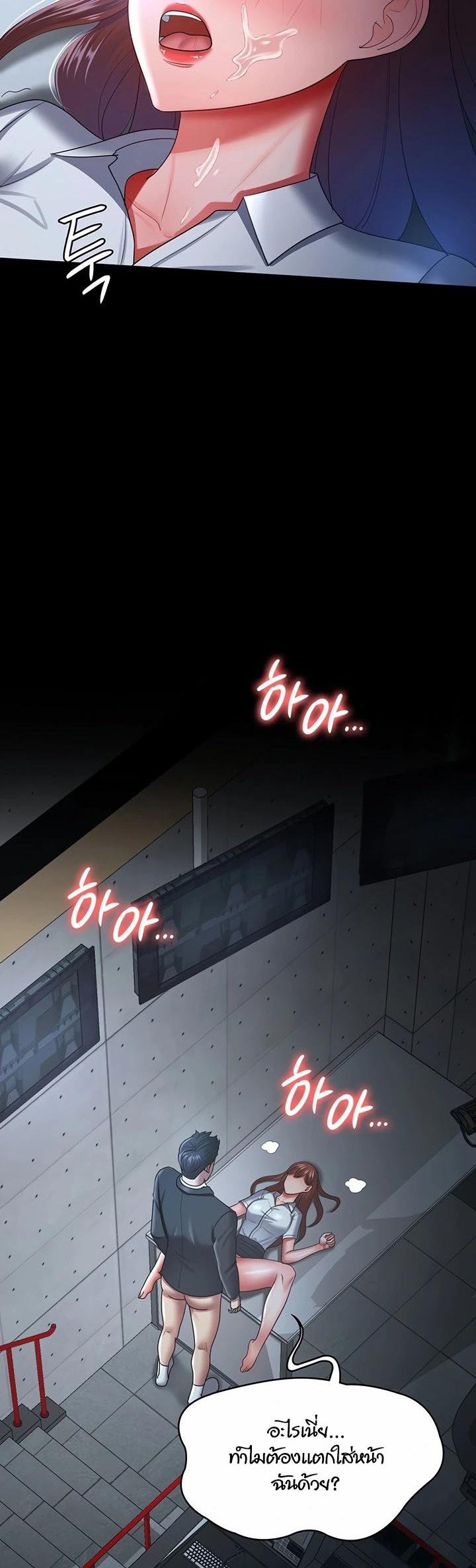 Doujin-Lc- อ่าน โดจิน มังฮวา เกาหลี ญี่ปุ่น จีน แปลไทย Your Wife was Delicious ตอนที่ 1 2 3 4 5 6 7 8 9 10 11 12 13 14 ฟรี ไม่มีโฆษณา อ่าน โดจิน Manhwa เกาหลี ญี่ปุ่น จีน เรามีครบ คัดมาให้เน้นๆ โดจิน 18+ รับประกันความฟินโดย  Doujin Lc