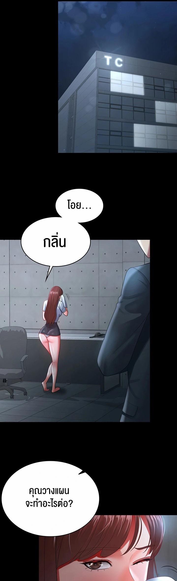 Doujin-Lc- อ่าน โดจิน มังฮวา เกาหลี ญี่ปุ่น จีน แปลไทย Your Wife was Delicious ตอนที่ 1 2 3 4 5 6 7 8 9 10 11 12 13 14 ฟรี ไม่มีโฆษณา อ่าน โดจิน Manhwa เกาหลี ญี่ปุ่น จีน เรามีครบ คัดมาให้เน้นๆ โดจิน 18+ รับประกันความฟินโดย  Doujin Lc