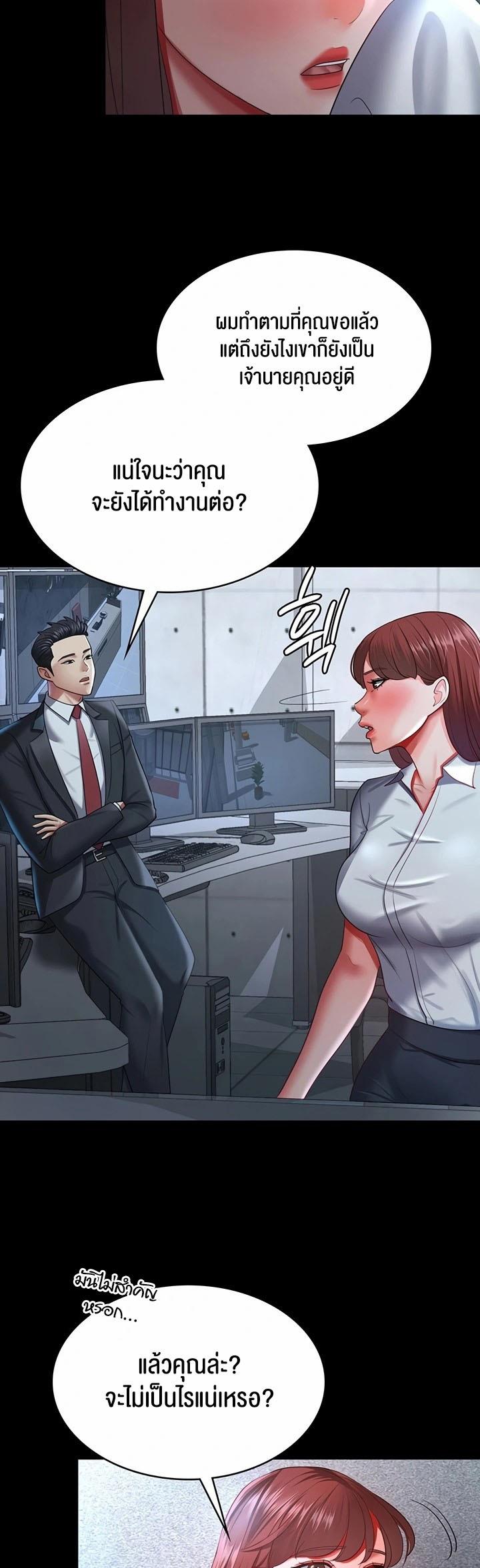 Doujin-Lc- อ่าน โดจิน มังฮวา เกาหลี ญี่ปุ่น จีน แปลไทย Your Wife was Delicious ตอนที่ 1 2 3 4 5 6 7 8 9 10 11 12 13 14 ฟรี ไม่มีโฆษณา อ่าน โดจิน Manhwa เกาหลี ญี่ปุ่น จีน เรามีครบ คัดมาให้เน้นๆ โดจิน 18+ รับประกันความฟินโดย  Doujin Lc
