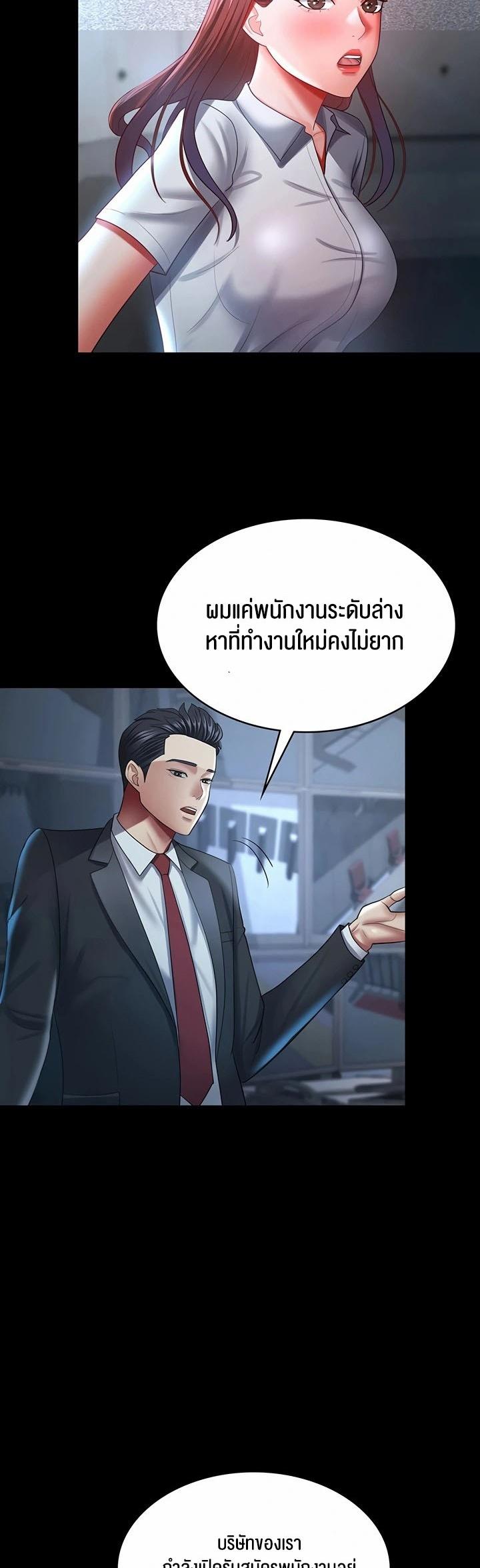 Doujin-Lc- อ่าน โดจิน มังฮวา เกาหลี ญี่ปุ่น จีน แปลไทย Your Wife was Delicious ตอนที่ 1 2 3 4 5 6 7 8 9 10 11 12 13 14 ฟรี ไม่มีโฆษณา อ่าน โดจิน Manhwa เกาหลี ญี่ปุ่น จีน เรามีครบ คัดมาให้เน้นๆ โดจิน 18+ รับประกันความฟินโดย  Doujin Lc