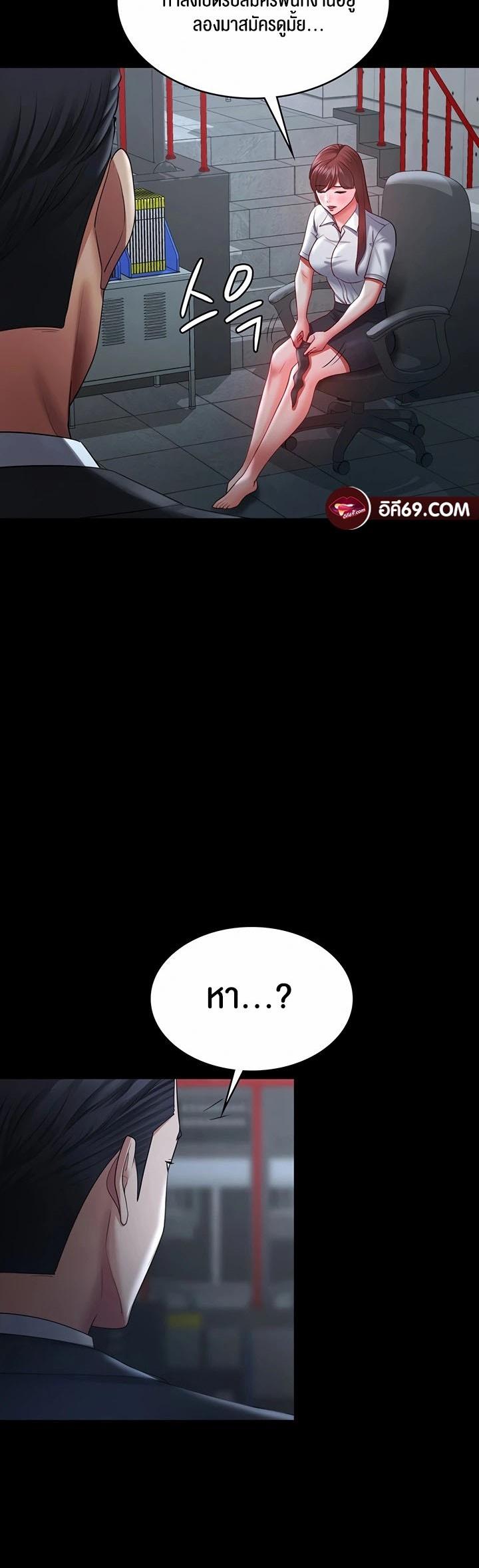 Doujin-Lc- อ่าน โดจิน มังฮวา เกาหลี ญี่ปุ่น จีน แปลไทย Your Wife was Delicious ตอนที่ 1 2 3 4 5 6 7 8 9 10 11 12 13 14 ฟรี ไม่มีโฆษณา อ่าน โดจิน Manhwa เกาหลี ญี่ปุ่น จีน เรามีครบ คัดมาให้เน้นๆ โดจิน 18+ รับประกันความฟินโดย  Doujin Lc