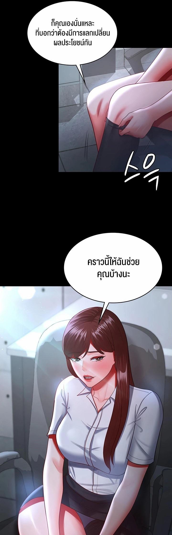 Doujin-Lc- อ่าน โดจิน มังฮวา เกาหลี ญี่ปุ่น จีน แปลไทย Your Wife was Delicious ตอนที่ 1 2 3 4 5 6 7 8 9 10 11 12 13 14 ฟรี ไม่มีโฆษณา อ่าน โดจิน Manhwa เกาหลี ญี่ปุ่น จีน เรามีครบ คัดมาให้เน้นๆ โดจิน 18+ รับประกันความฟินโดย  Doujin Lc