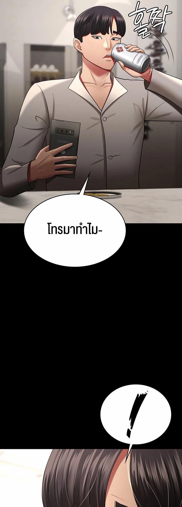 Doujin-Lc- อ่าน โดจิน มังฮวา เกาหลี ญี่ปุ่น จีน แปลไทย Your Wife was Delicious ตอนที่ 1 2 3 4 5 6 7 8 9 10 11 12 13 14 ฟรี ไม่มีโฆษณา อ่าน โดจิน Manhwa เกาหลี ญี่ปุ่น จีน เรามีครบ คัดมาให้เน้นๆ โดจิน 18+ รับประกันความฟินโดย  Doujin Lc