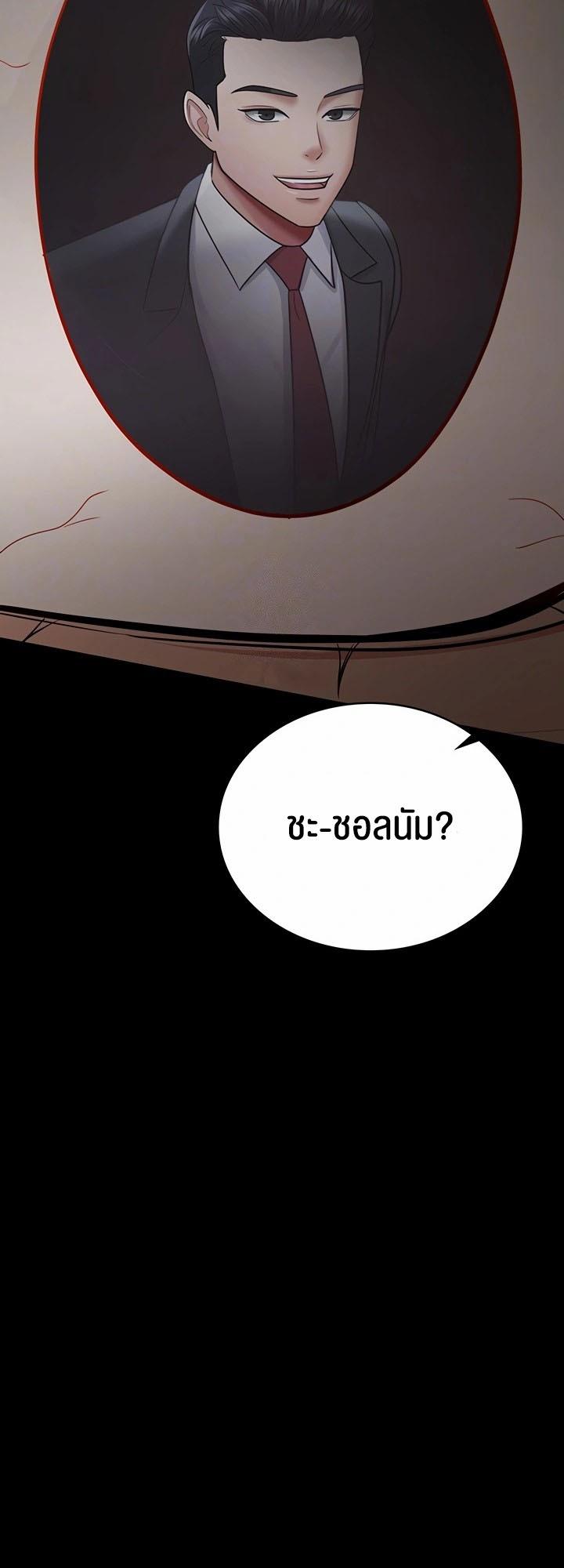 Doujin-Lc- อ่าน โดจิน มังฮวา เกาหลี ญี่ปุ่น จีน แปลไทย Your Wife was Delicious ตอนที่ 1 2 3 4 5 6 7 8 9 10 11 12 13 14 ฟรี ไม่มีโฆษณา อ่าน โดจิน Manhwa เกาหลี ญี่ปุ่น จีน เรามีครบ คัดมาให้เน้นๆ โดจิน 18+ รับประกันความฟินโดย  Doujin Lc