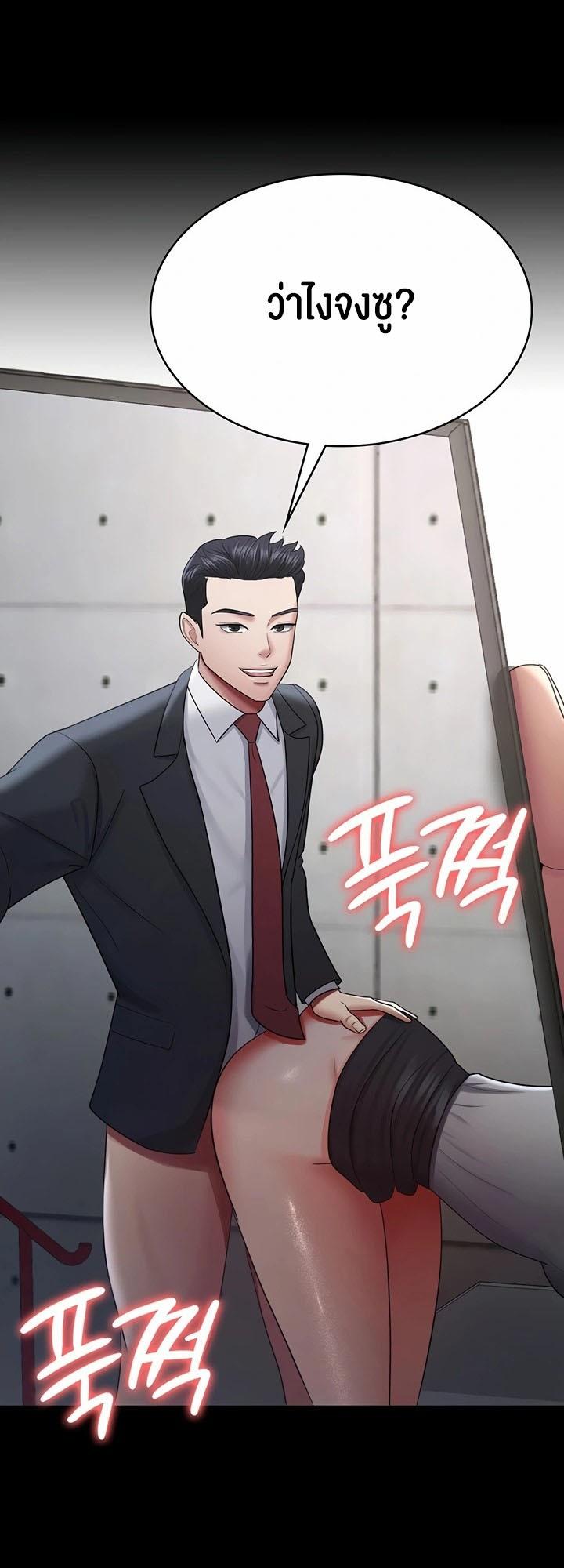 Doujin-Lc- อ่าน โดจิน มังฮวา เกาหลี ญี่ปุ่น จีน แปลไทย Your Wife was Delicious ตอนที่ 1 2 3 4 5 6 7 8 9 10 11 12 13 14 ฟรี ไม่มีโฆษณา อ่าน โดจิน Manhwa เกาหลี ญี่ปุ่น จีน เรามีครบ คัดมาให้เน้นๆ โดจิน 18+ รับประกันความฟินโดย  Doujin Lc
