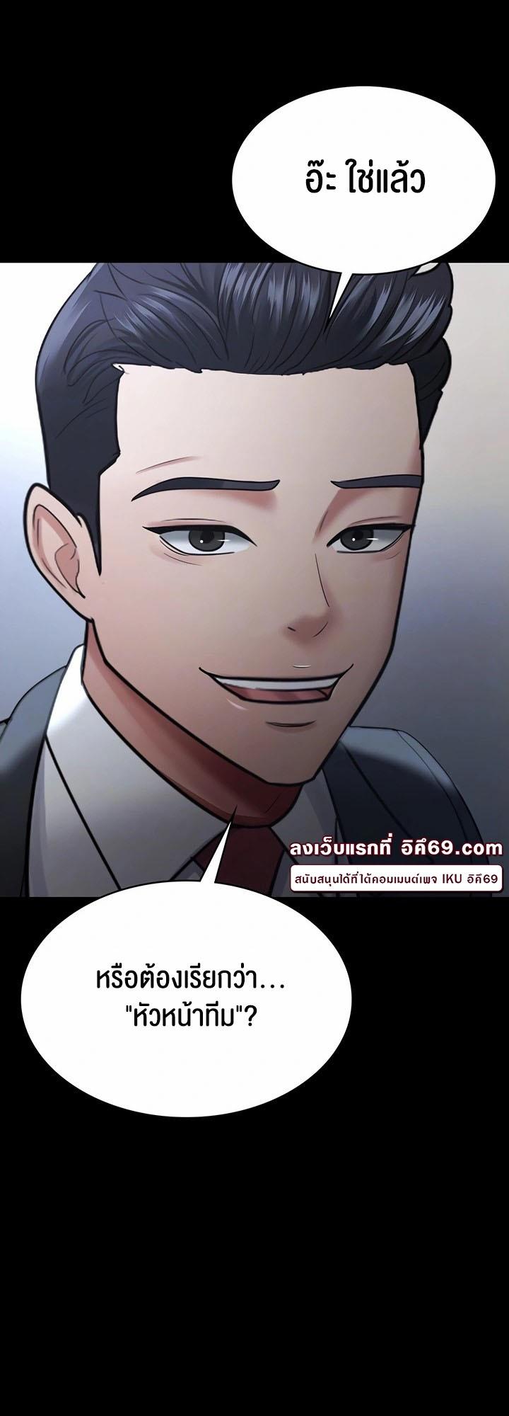 Doujin-Lc- อ่าน โดจิน มังฮวา เกาหลี ญี่ปุ่น จีน แปลไทย Your Wife was Delicious ตอนที่ 1 2 3 4 5 6 7 8 9 10 11 12 13 14 ฟรี ไม่มีโฆษณา อ่าน โดจิน Manhwa เกาหลี ญี่ปุ่น จีน เรามีครบ คัดมาให้เน้นๆ โดจิน 18+ รับประกันความฟินโดย  Doujin Lc