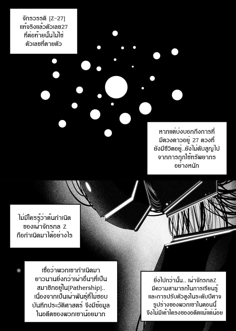 Manga-lc-com อ่านมังงะ อ่านการ์ตูน ออนไลน์ ฟรี Path A waY ตอนที่ 1 2 3 4 5 6 7 8 9 10 11 12 13 14 ฟรี ไม่มีโฆษณา Manga-lc - อ่าน มังงะ อ่าน การ์ตูน ออนไลน์ อ่านมังงะ ฟรี