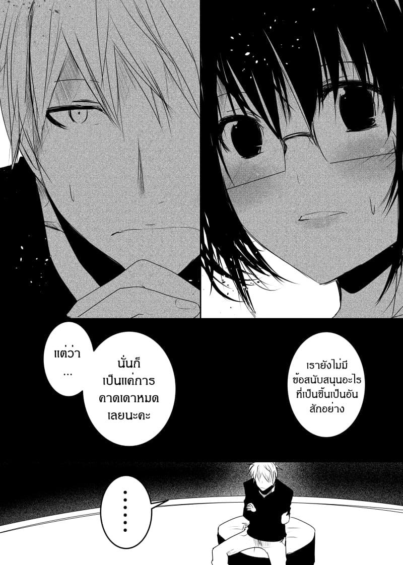 Manga-lc-com อ่านมังงะ อ่านการ์ตูน ออนไลน์ ฟรี Path A waY ตอนที่ 1 2 3 4 5 6 7 8 9 10 11 12 13 14 ฟรี ไม่มีโฆษณา Manga-lc - อ่าน มังงะ อ่าน การ์ตูน ออนไลน์ อ่านมังงะ ฟรี