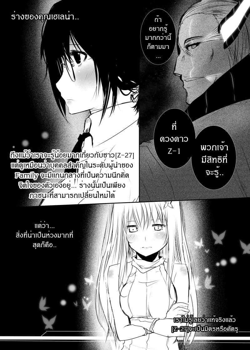 Manga-lc-com อ่านมังงะ อ่านการ์ตูน ออนไลน์ ฟรี Path A waY ตอนที่ 1 2 3 4 5 6 7 8 9 10 11 12 13 14 ฟรี ไม่มีโฆษณา Manga-lc - อ่าน มังงะ อ่าน การ์ตูน ออนไลน์ อ่านมังงะ ฟรี